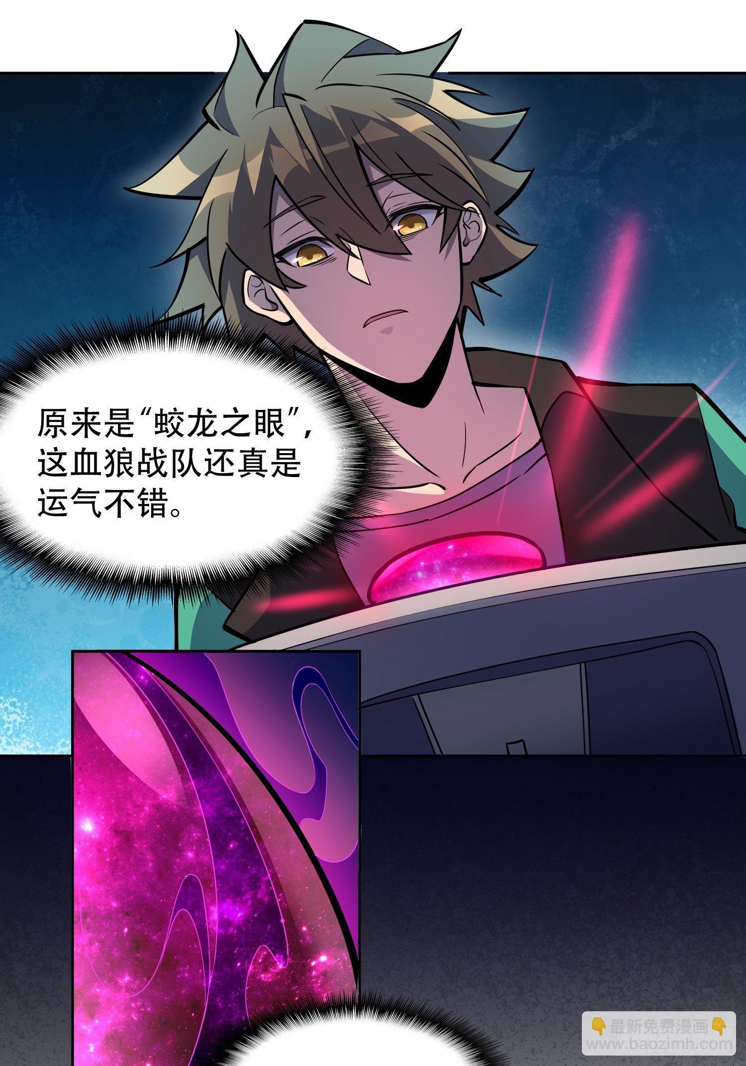 第32话 是谁惹雪诗生气？！-第34话