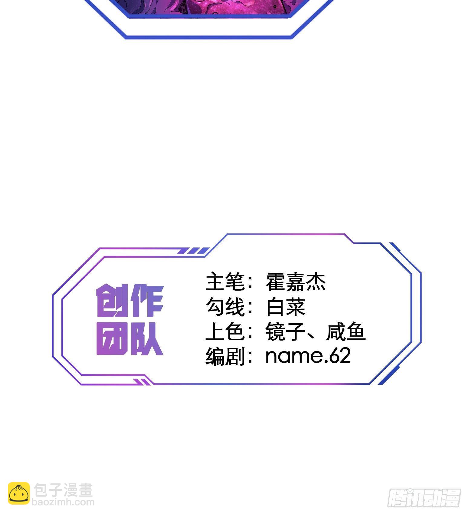 第32话 是谁惹雪诗生气？！-第34话