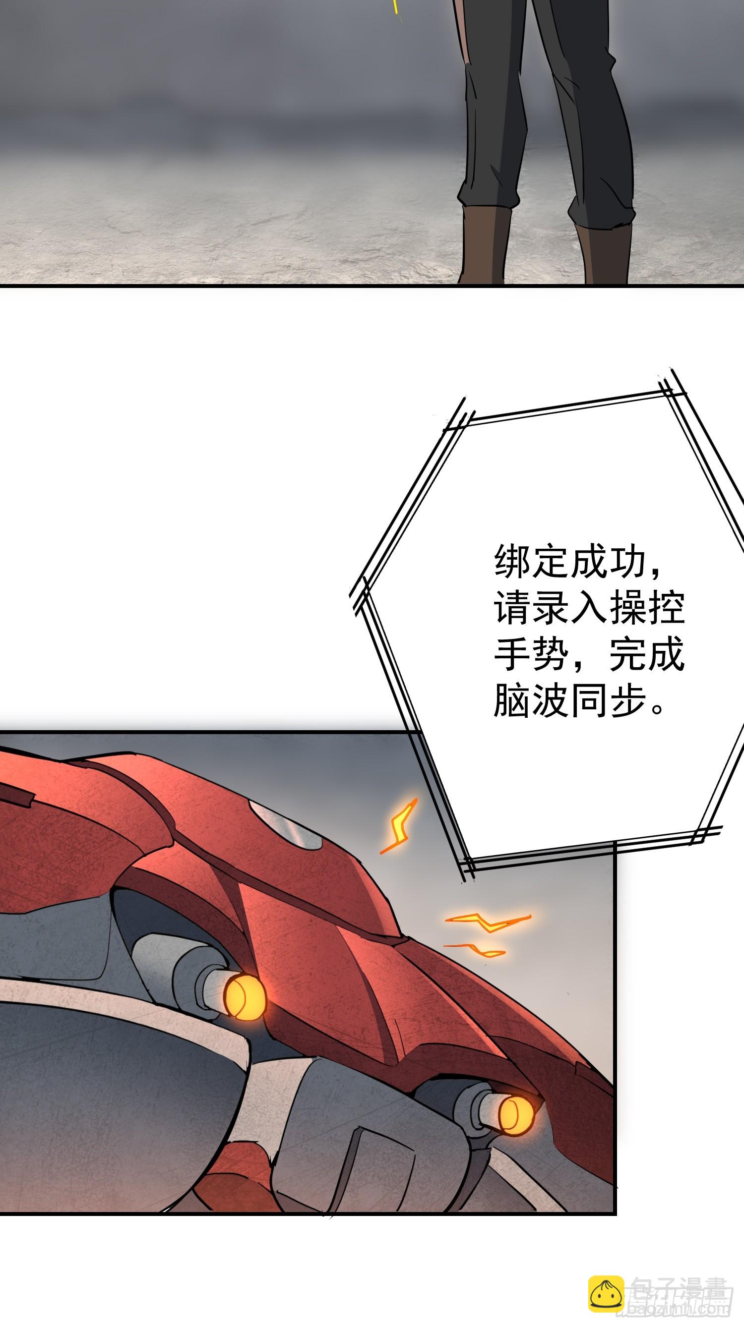 第323话 第三次探查(1/2)-第330话