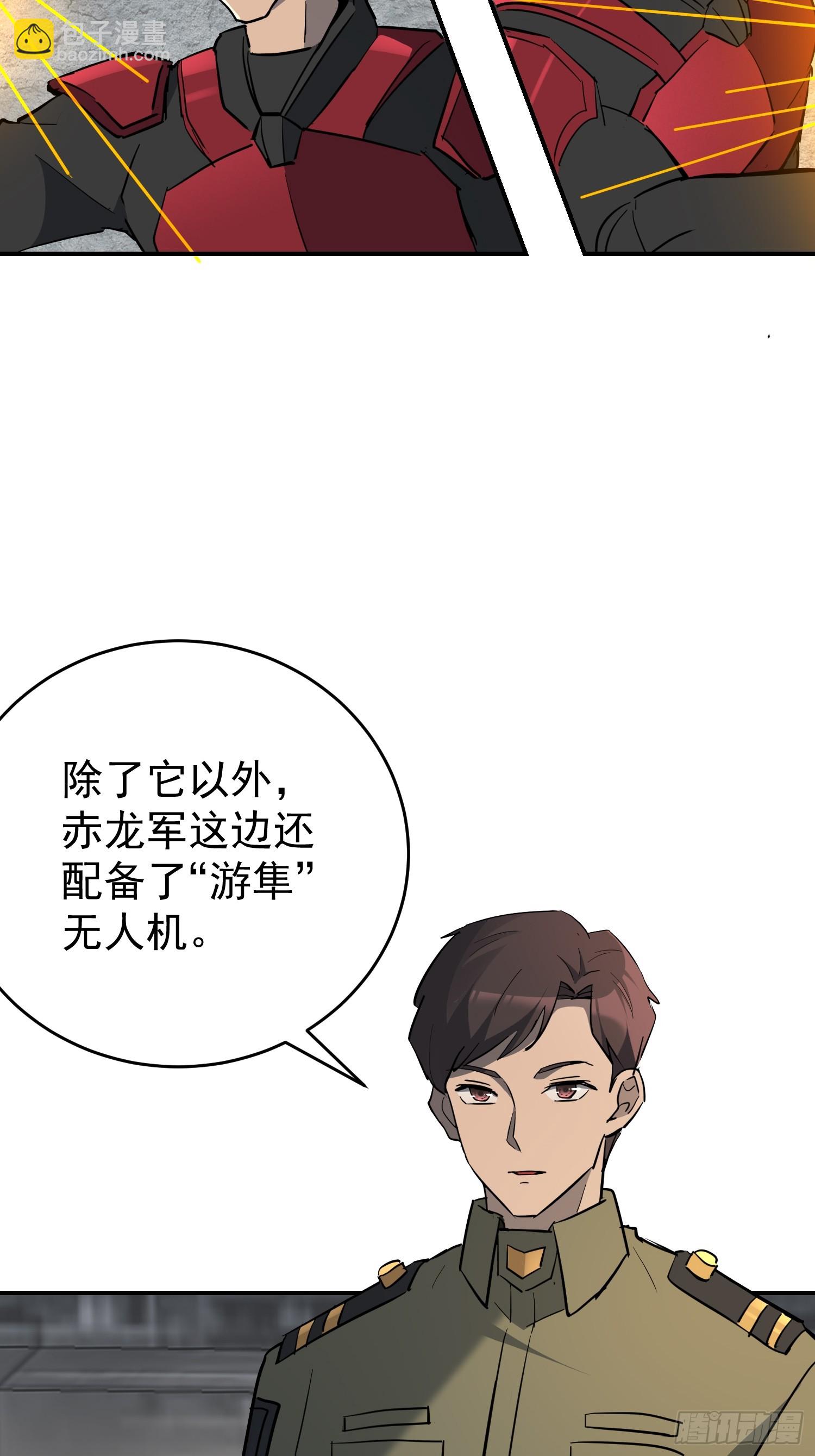 第323话 第三次探查(1/2)-第330话