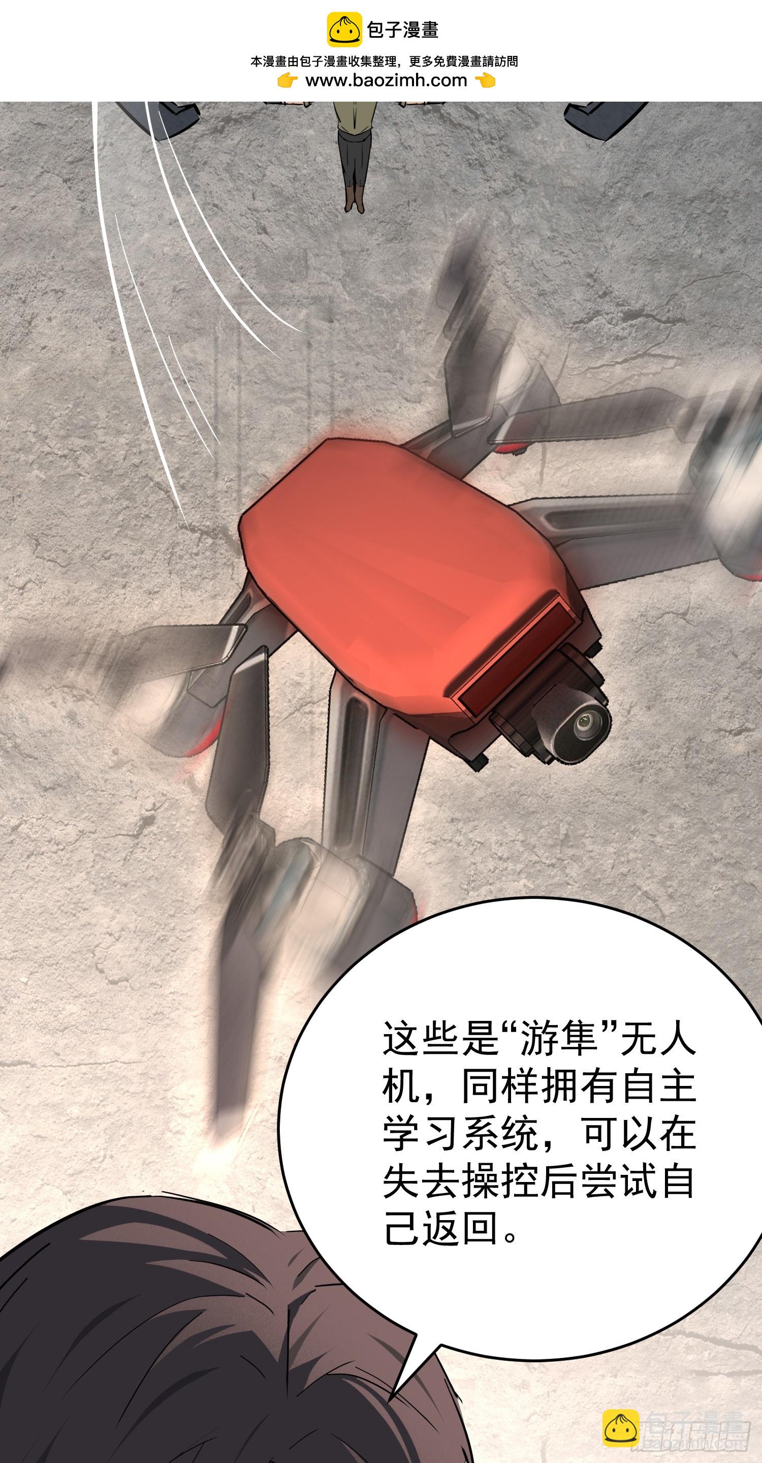 第323话 第三次探查(1/2)-第330话