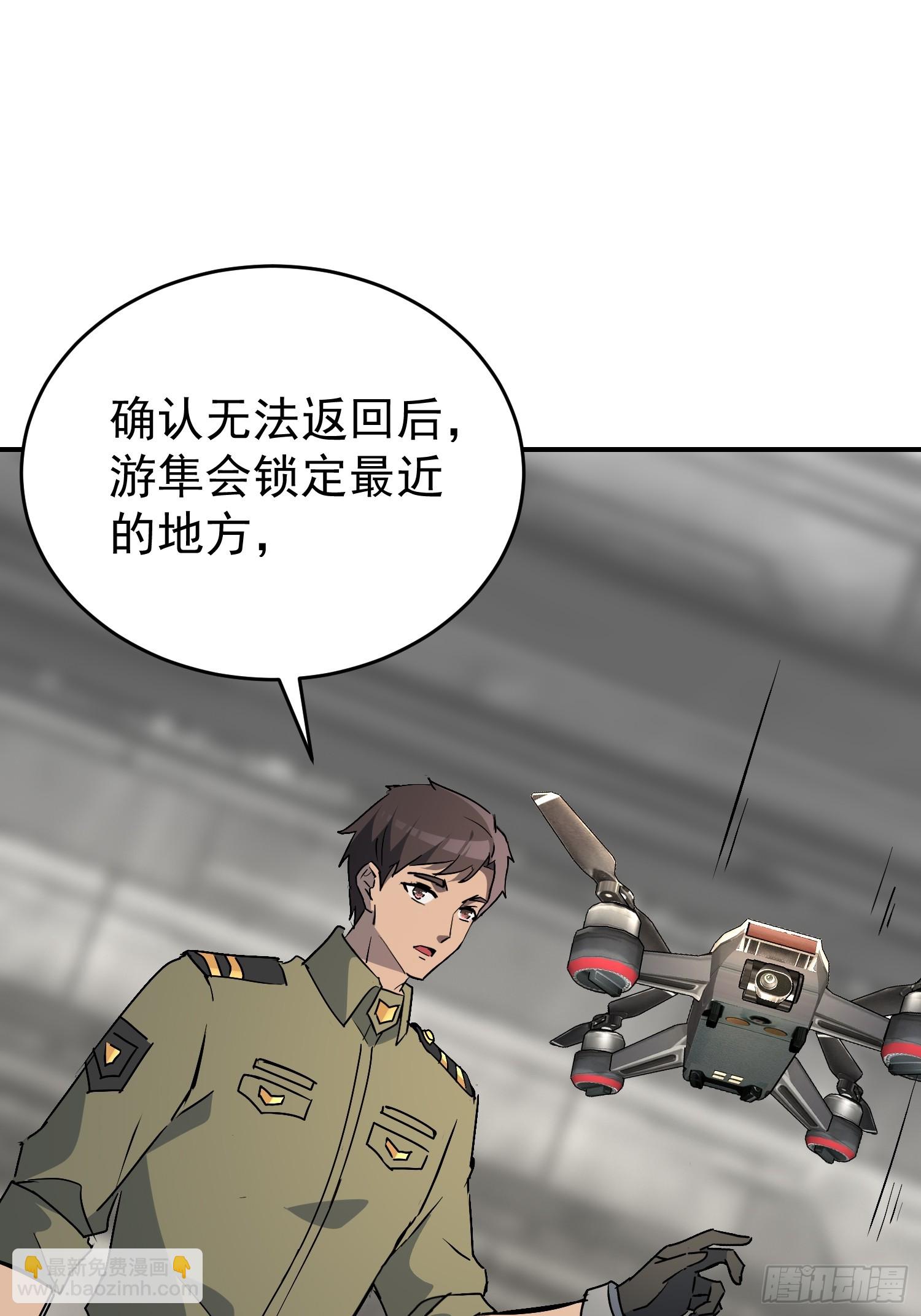第323话 第三次探查(1/2)-第330话
