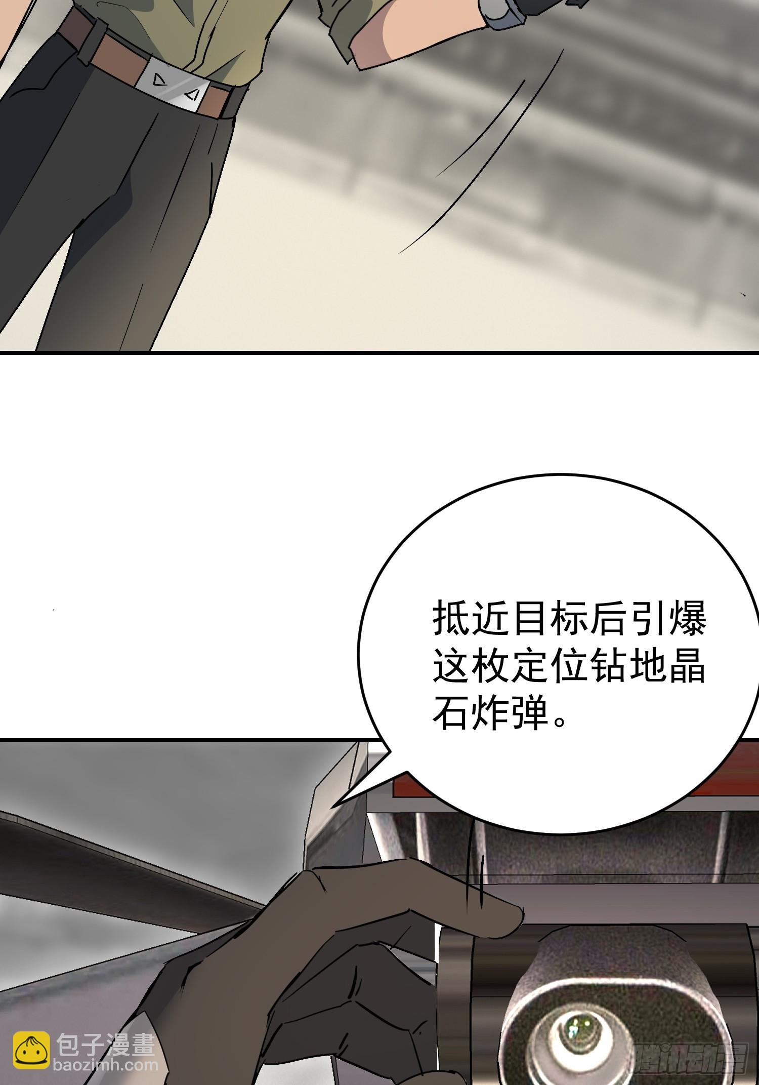 第323话 第三次探查(1/2)-第330话