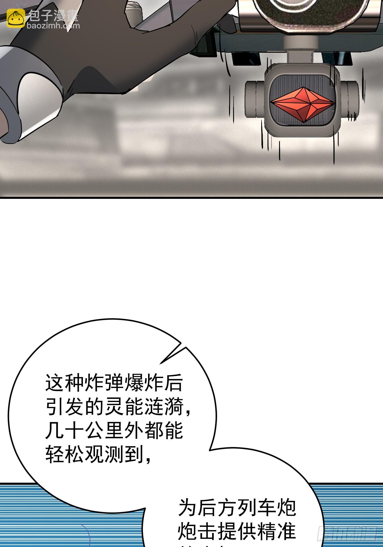 第323话 第三次探查(1/2)-第330话
