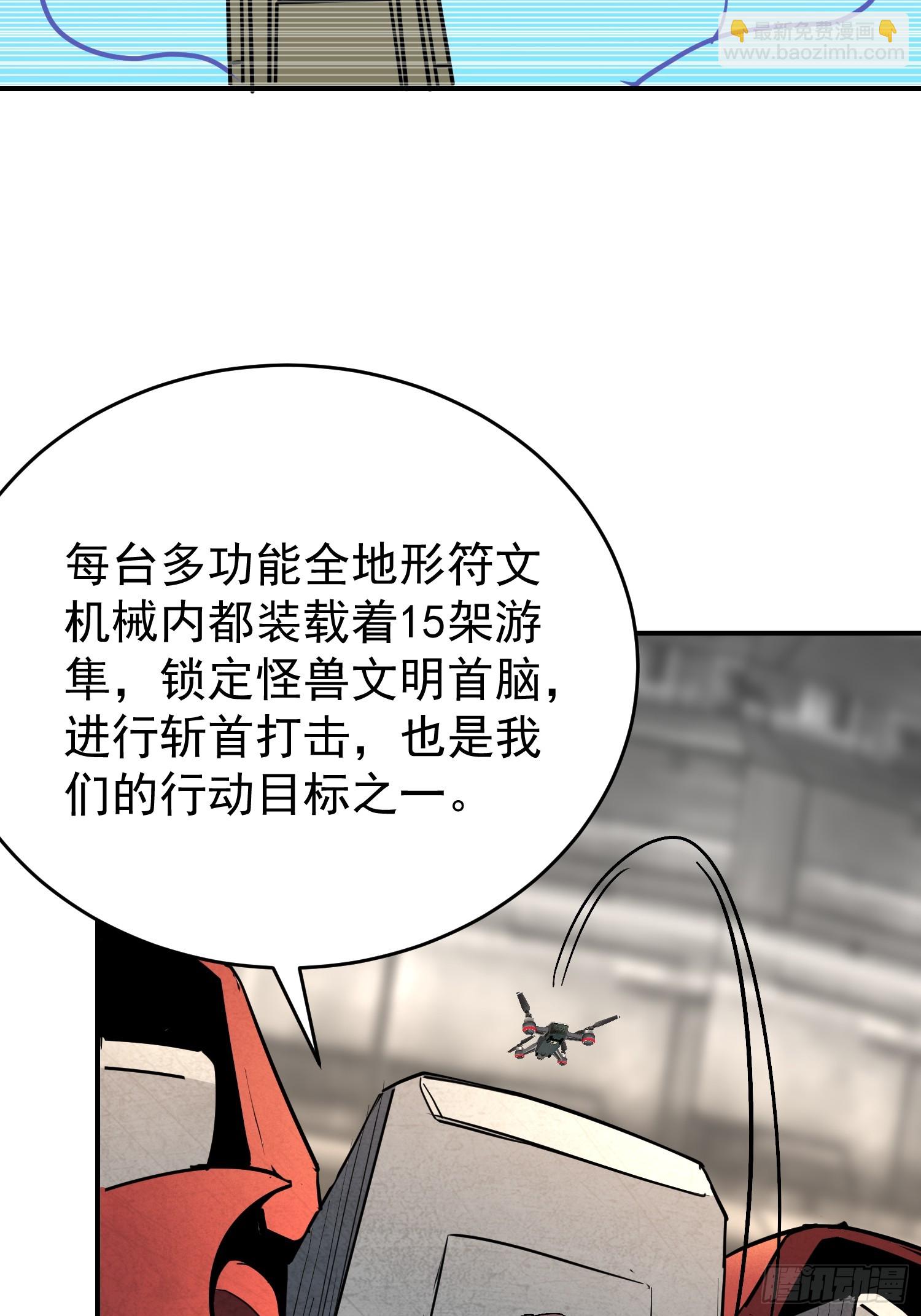第323话 第三次探查(1/2)-第330话
