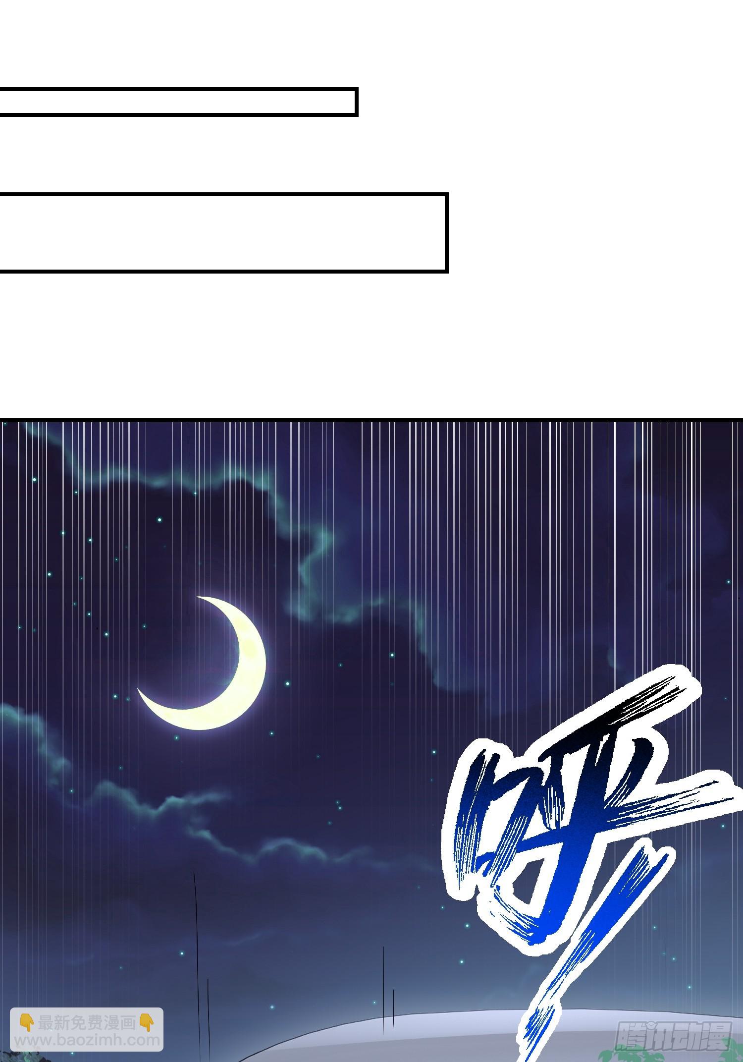 第323话 第三次探查(1/2)-第330话