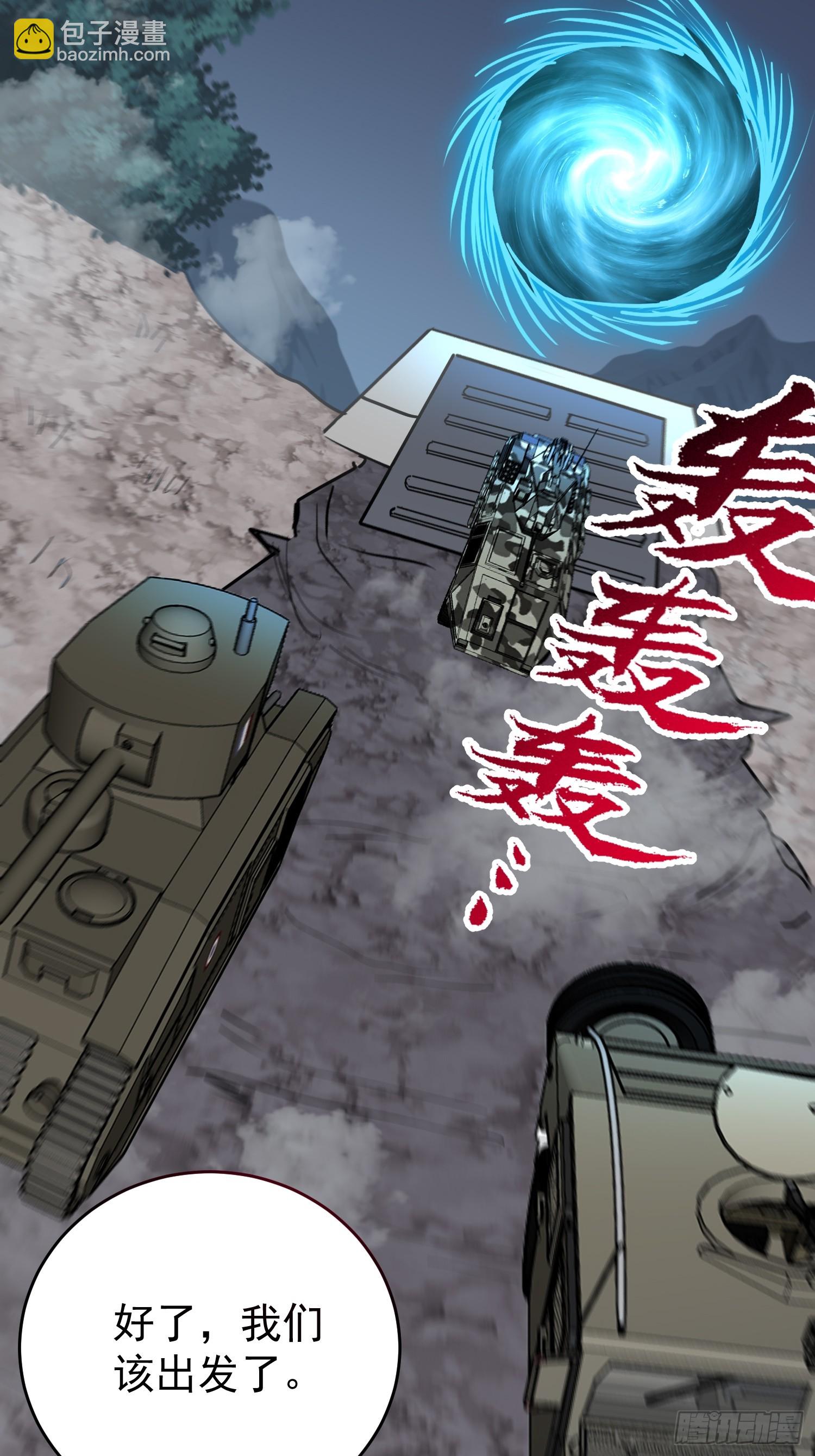第323话 第三次探查(1/2)-第330话