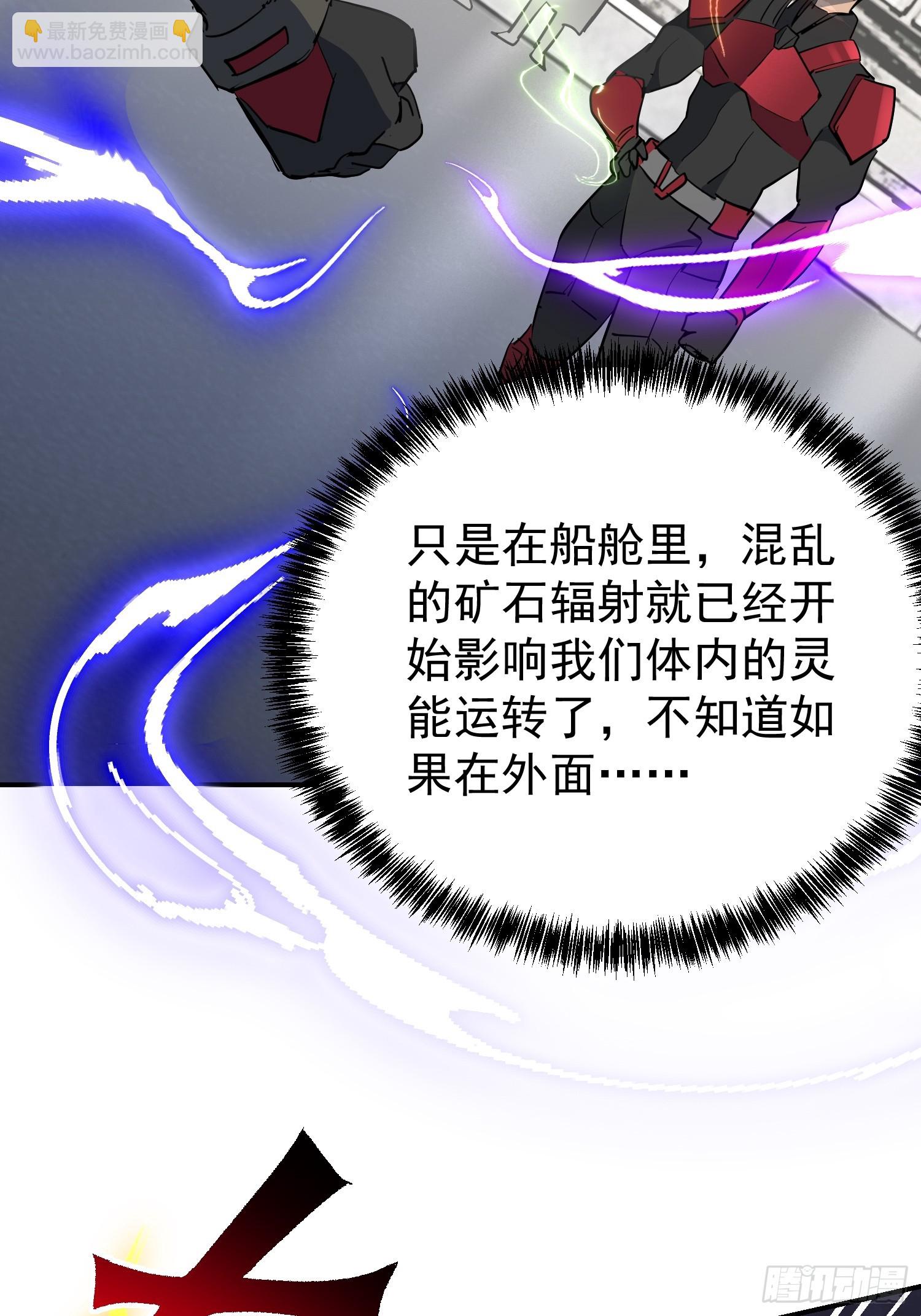 第323话 第三次探查(1/2)-第330话