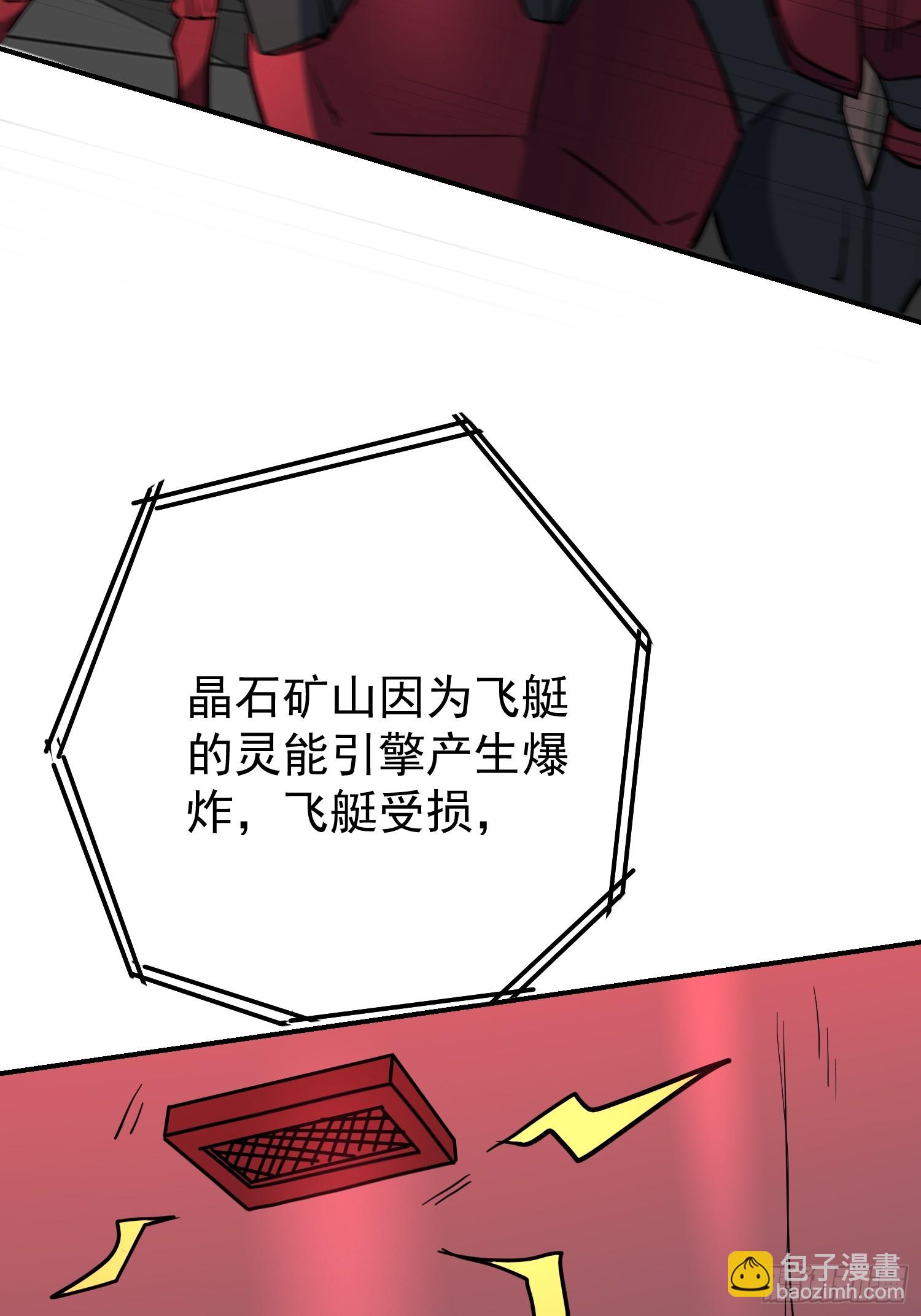 第323话 第三次探查(1/2)-第330话