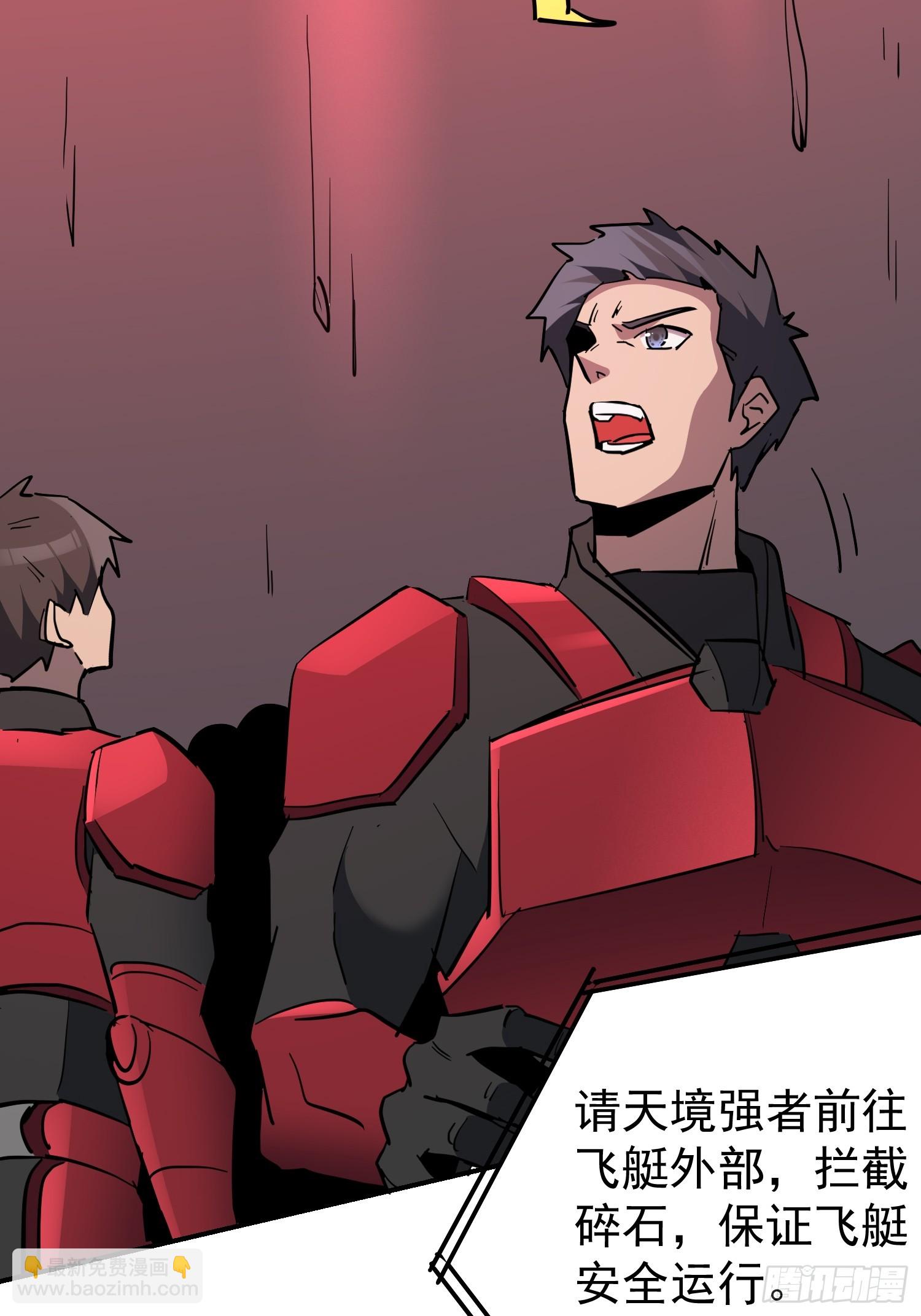 第323话 第三次探查(1/2)-第330话