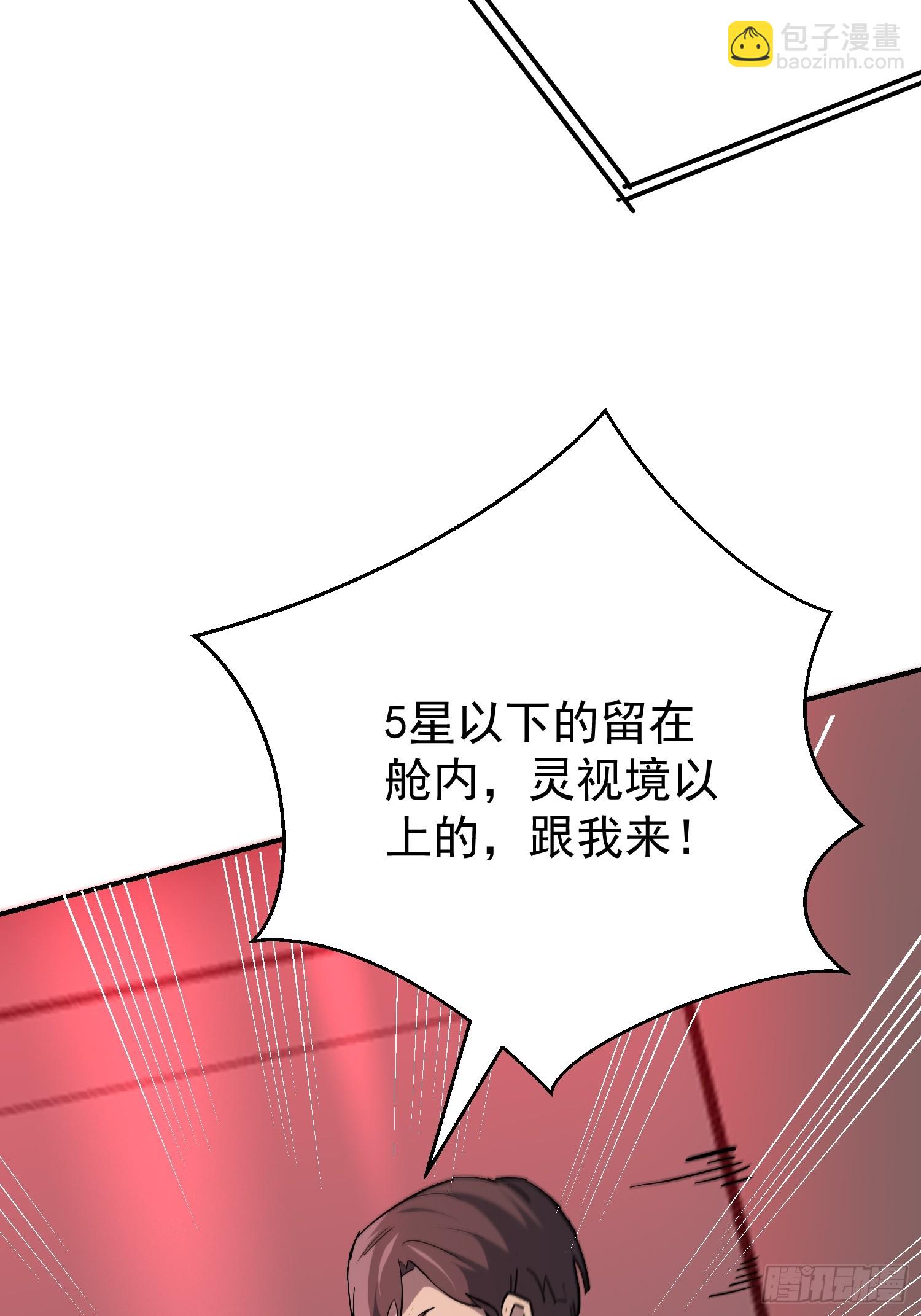 第323话 第三次探查(1/2)-第330话