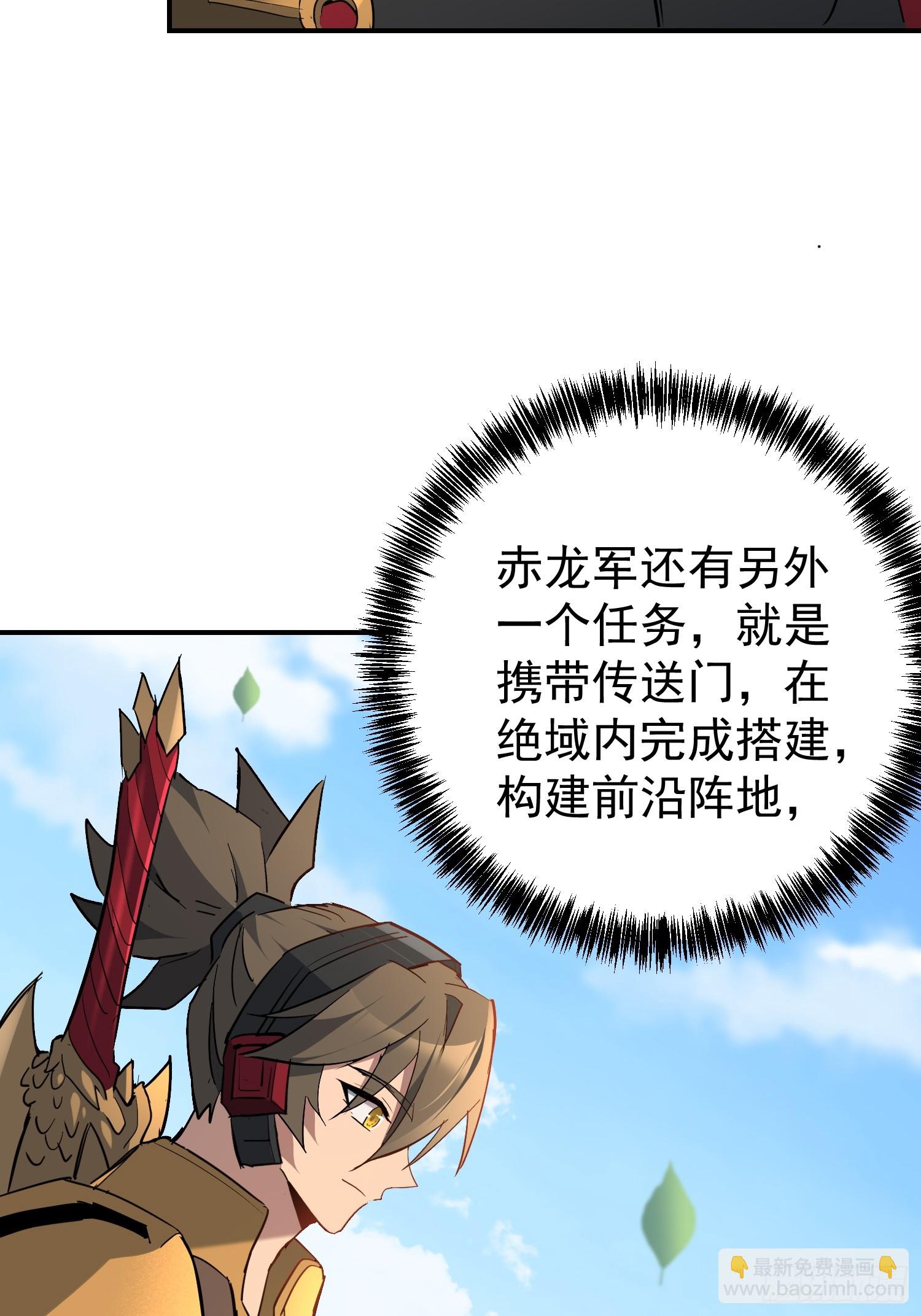 第323话 第三次探查(1/2)-第330话