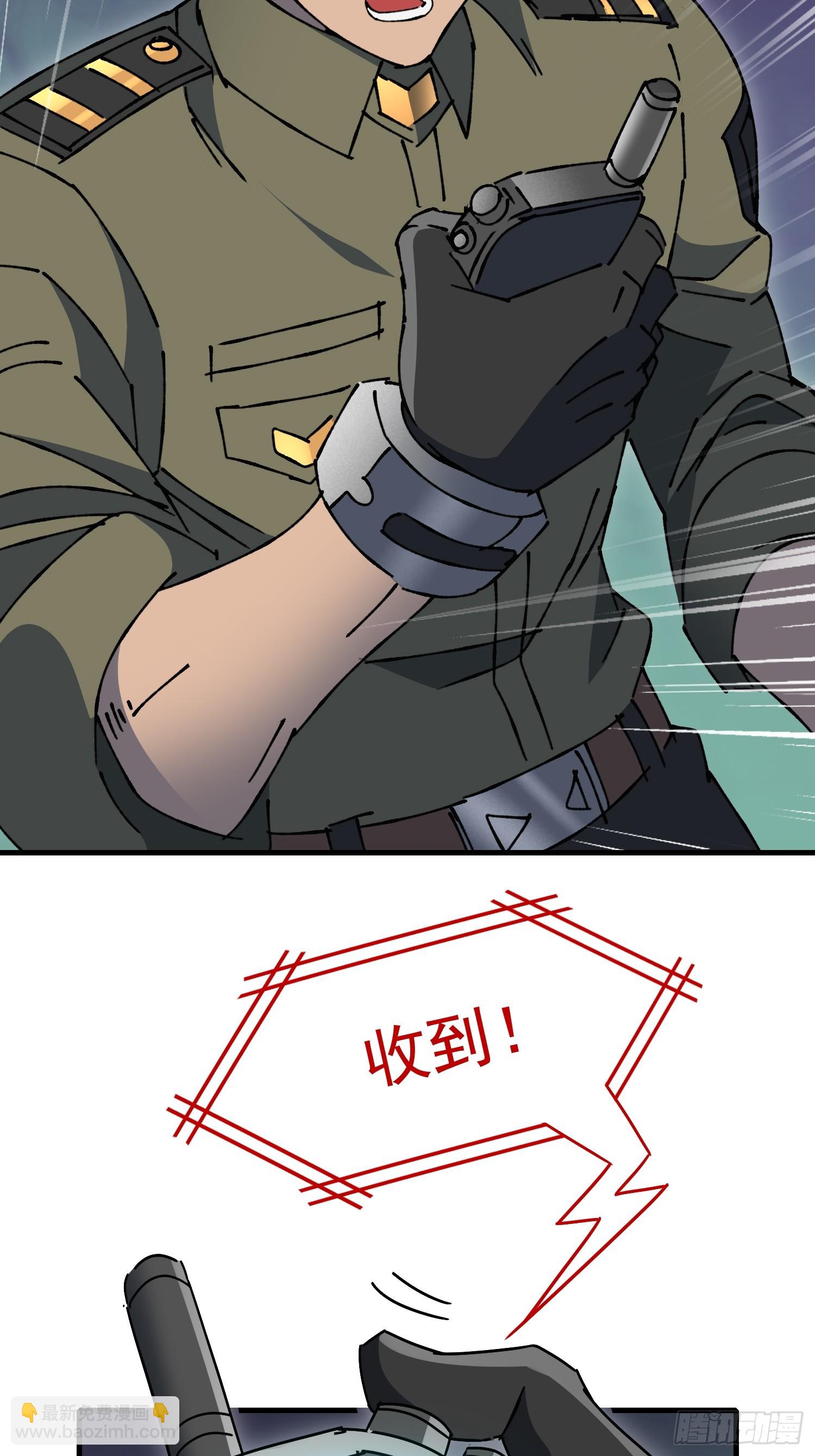 第325话 差点玩脱了！(1/2)-第332话