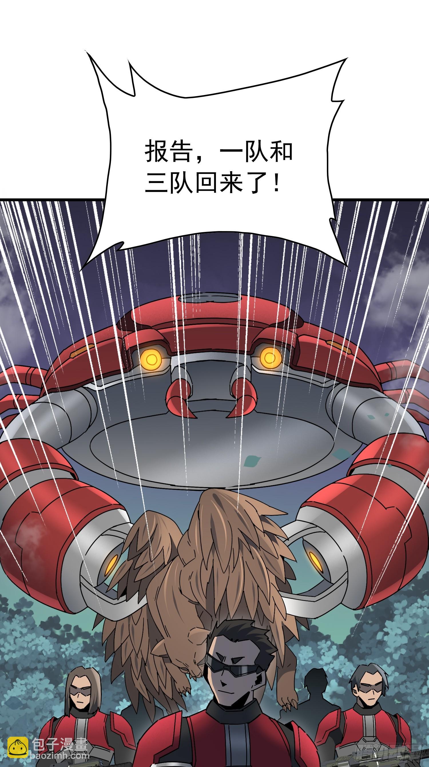第325话 差点玩脱了！(1/2)-第332话