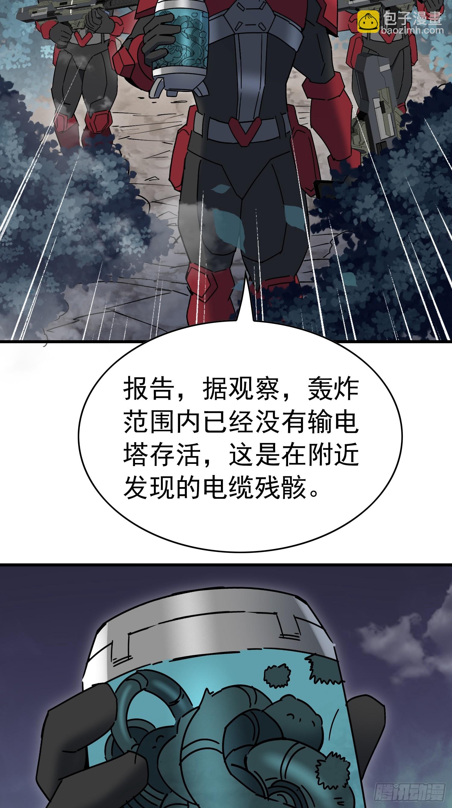 第325话 差点玩脱了！(1/2)-第332话