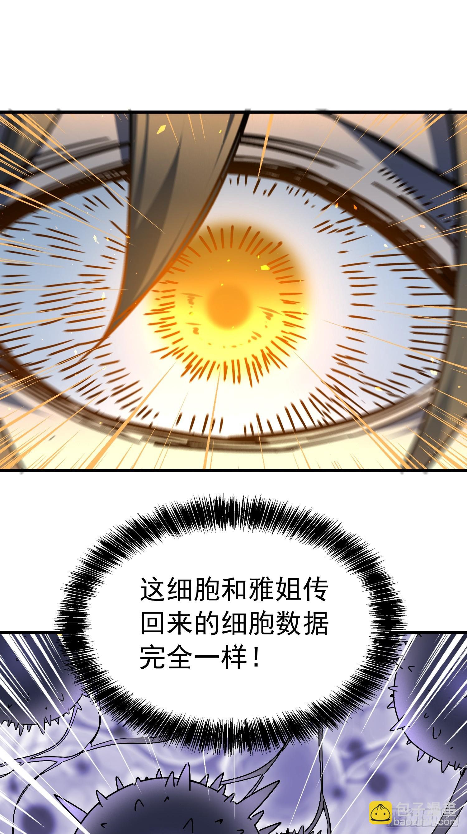 第325话 差点玩脱了！(1/2)-第332话