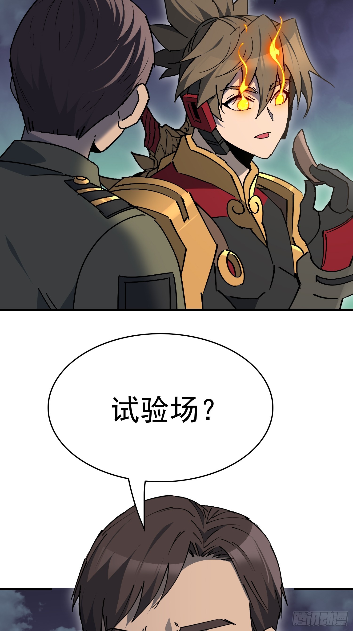 第325话 差点玩脱了！(1/2)-第332话
