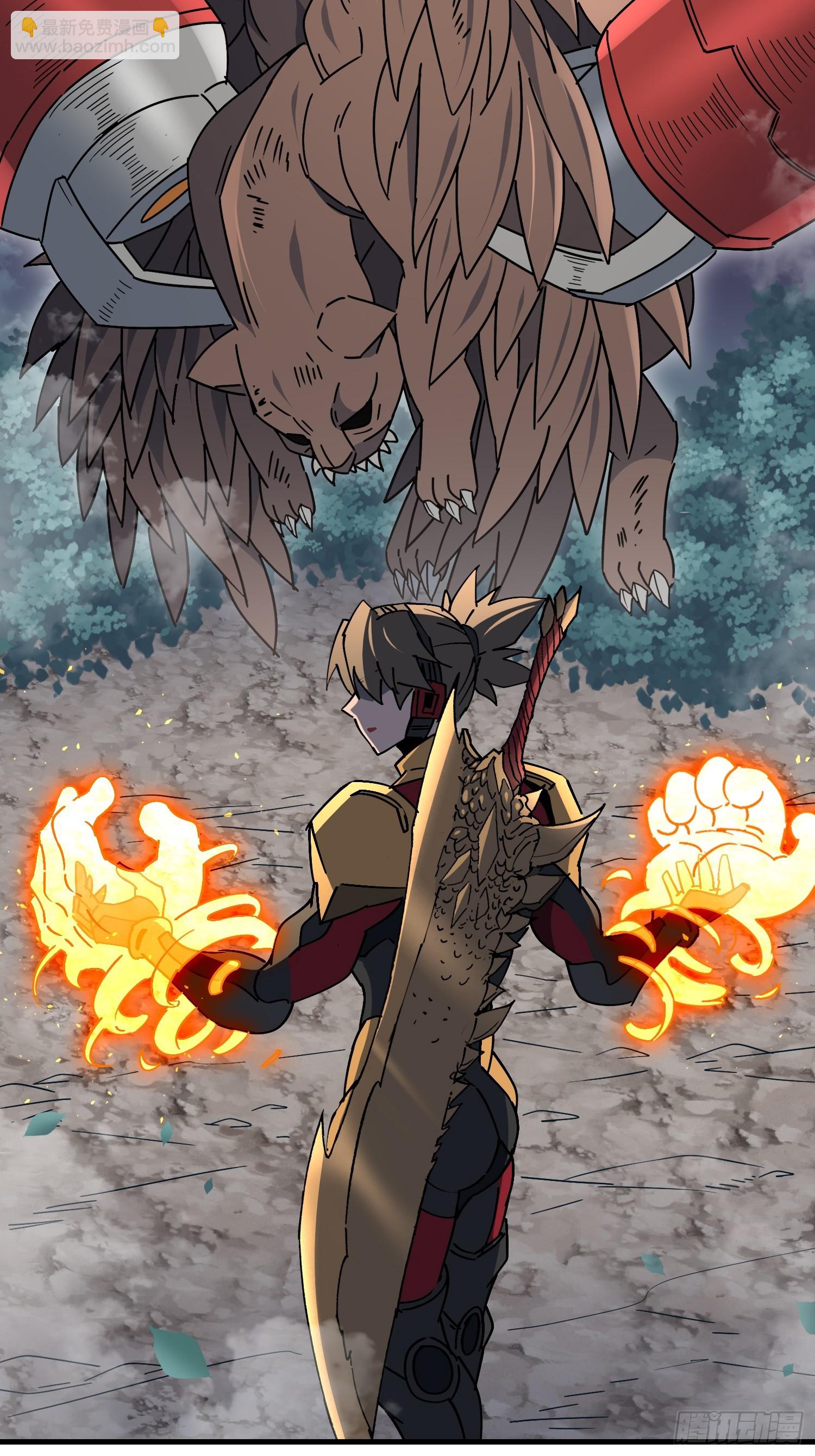 第325话 差点玩脱了！(1/2)-第332话