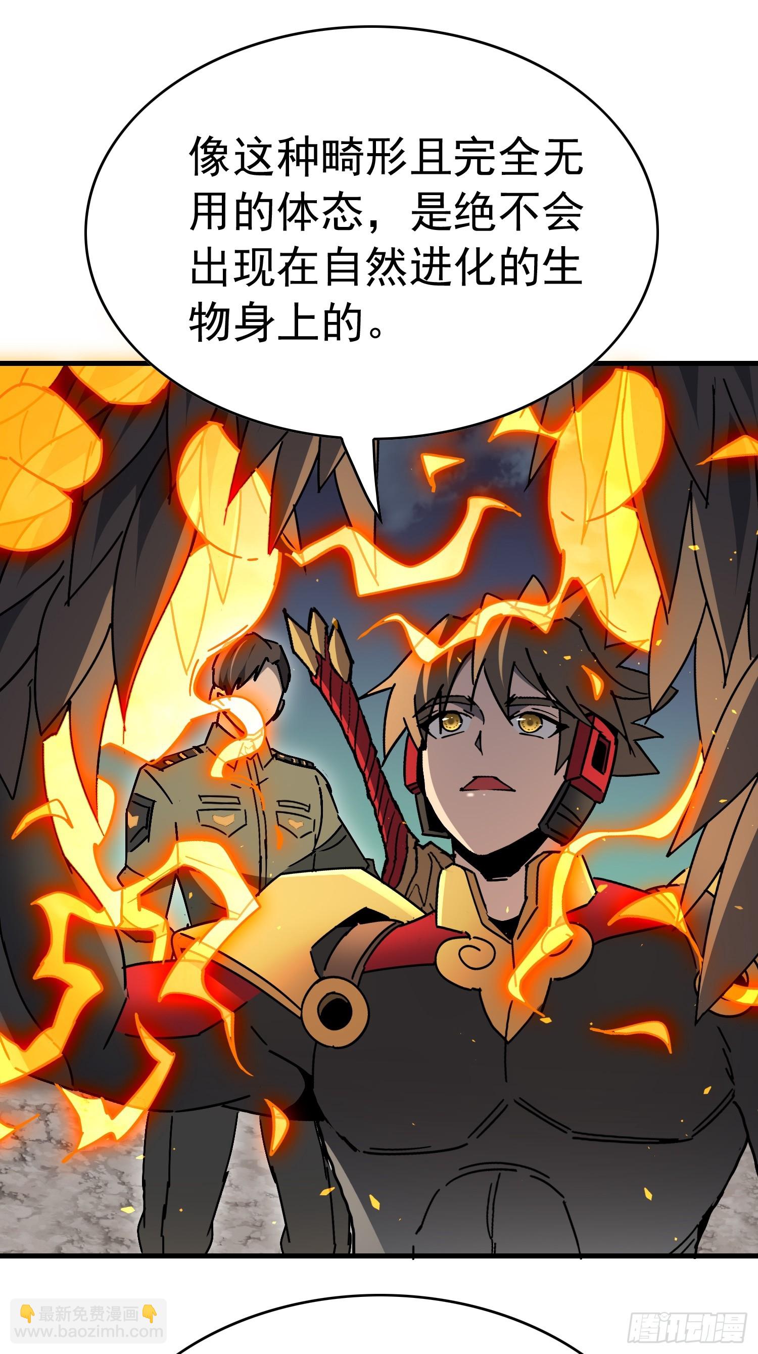 第325话 差点玩脱了！(1/2)-第332话