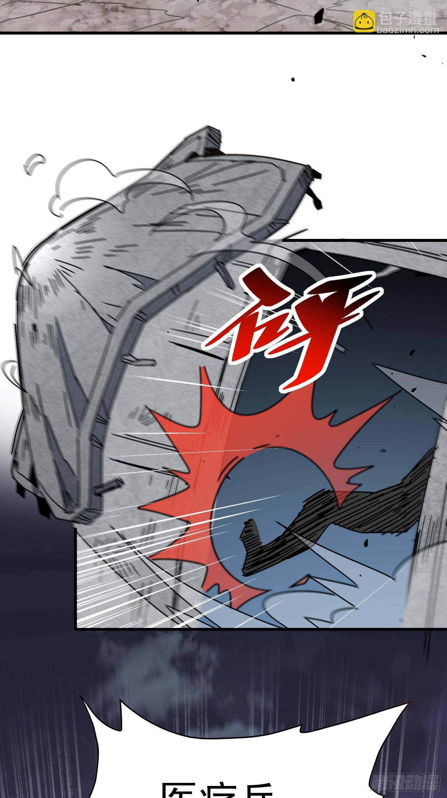 第325话 差点玩脱了！(1/2)-第332话