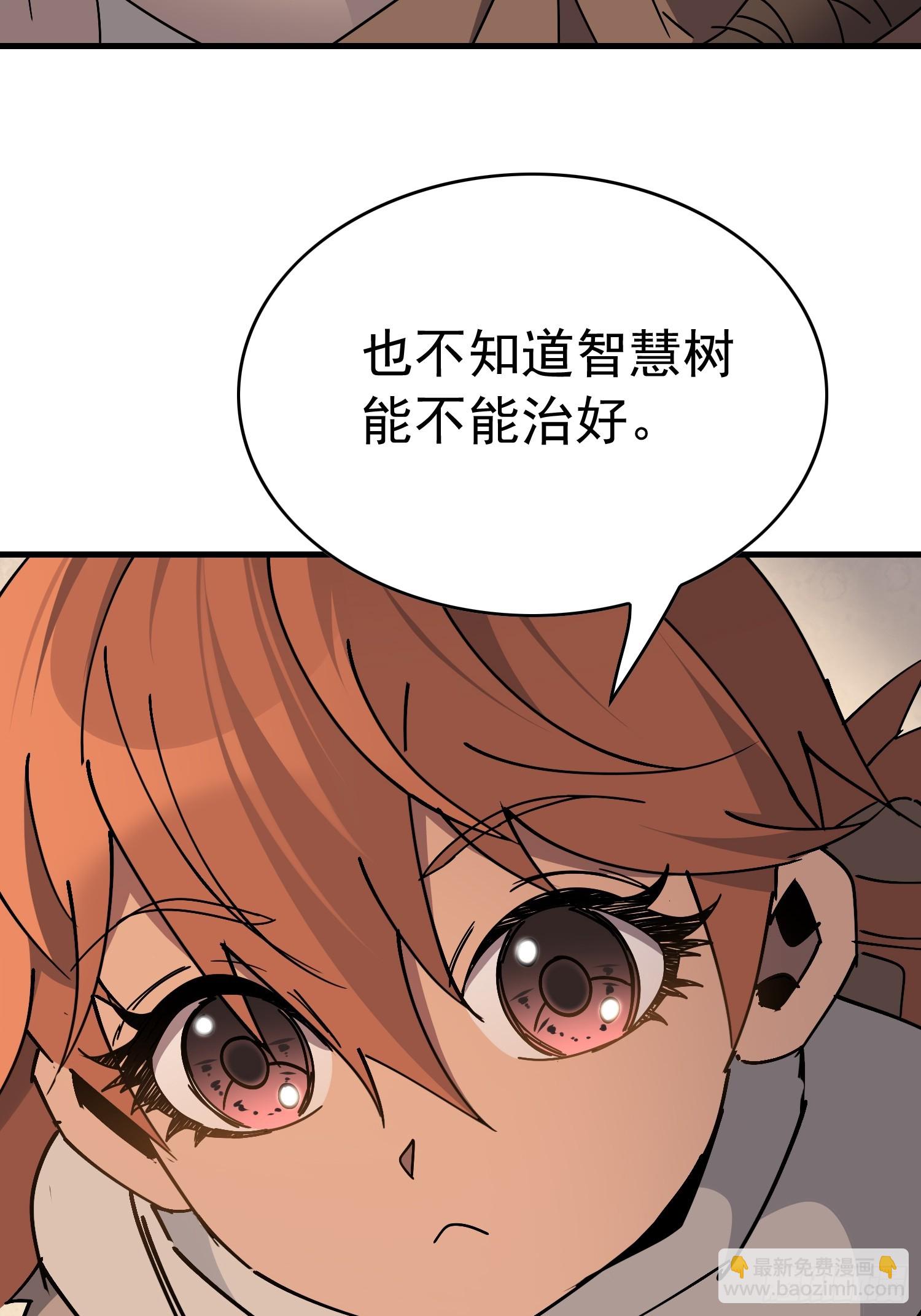 第327话 桃源村(1/2)-第334话