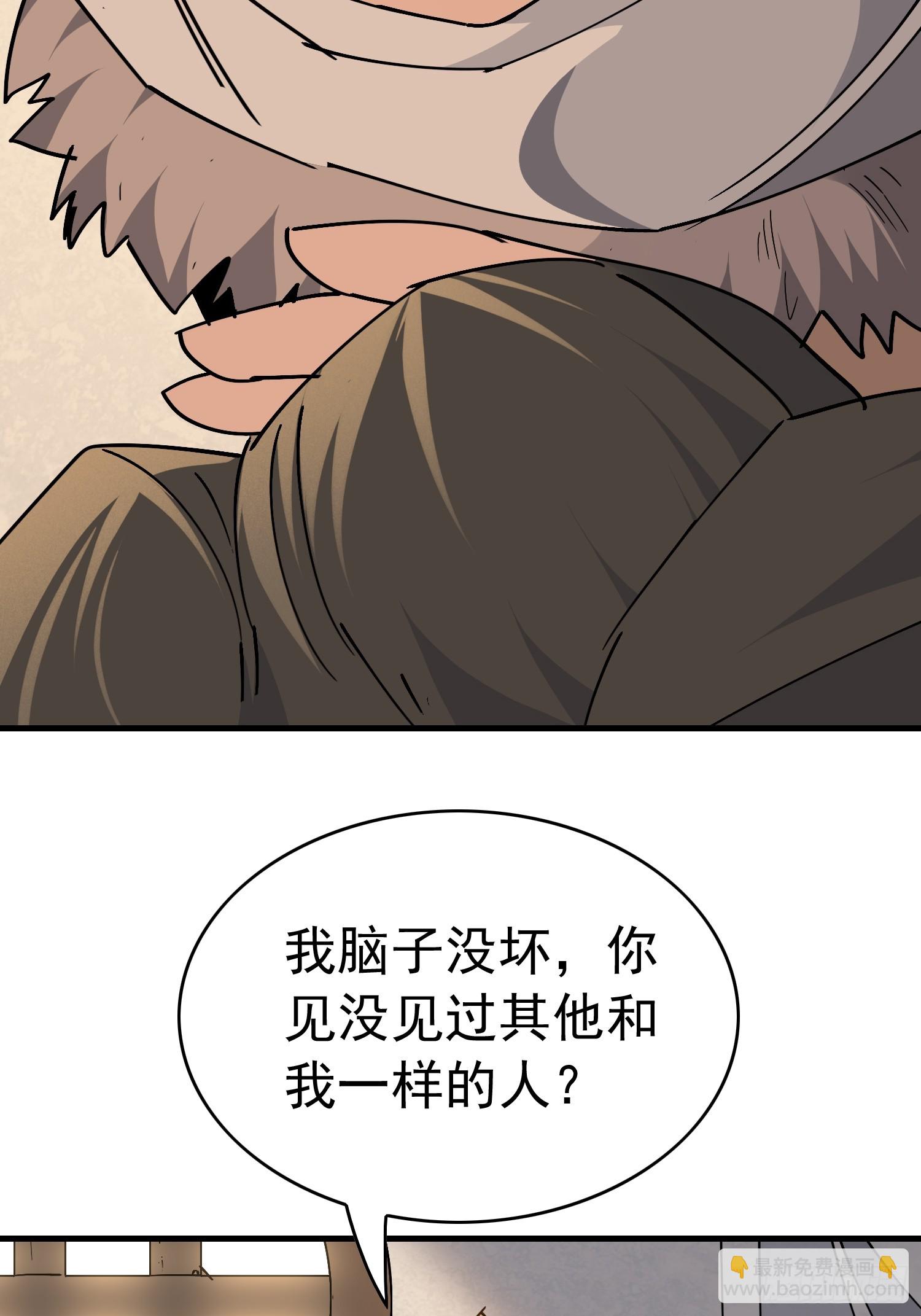 第327话 桃源村(1/2)-第334话