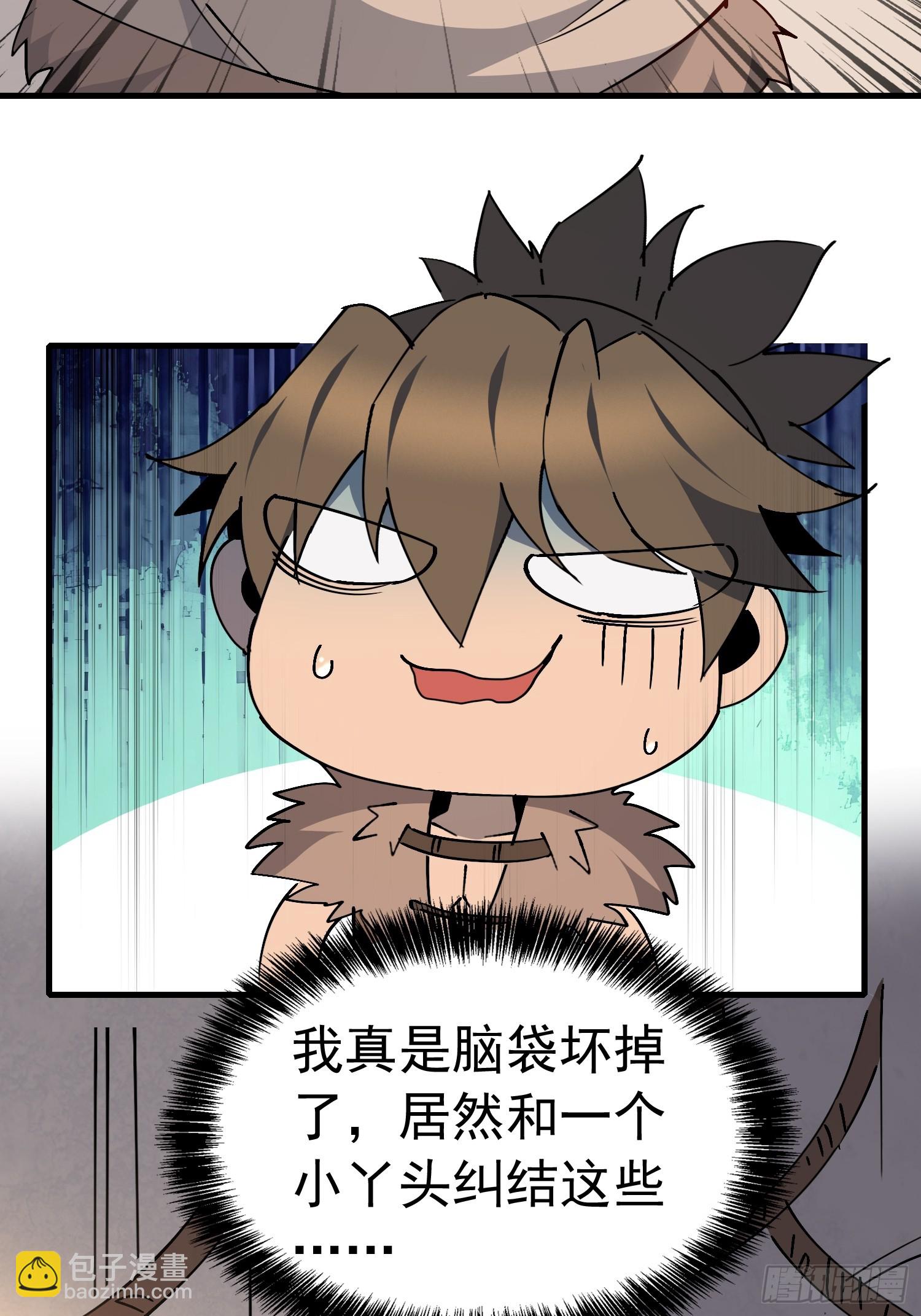 第327话 桃源村(1/2)-第334话