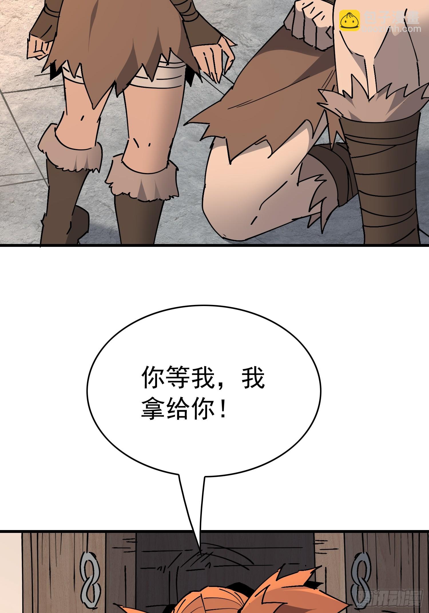 第327话 桃源村(1/2)-第334话
