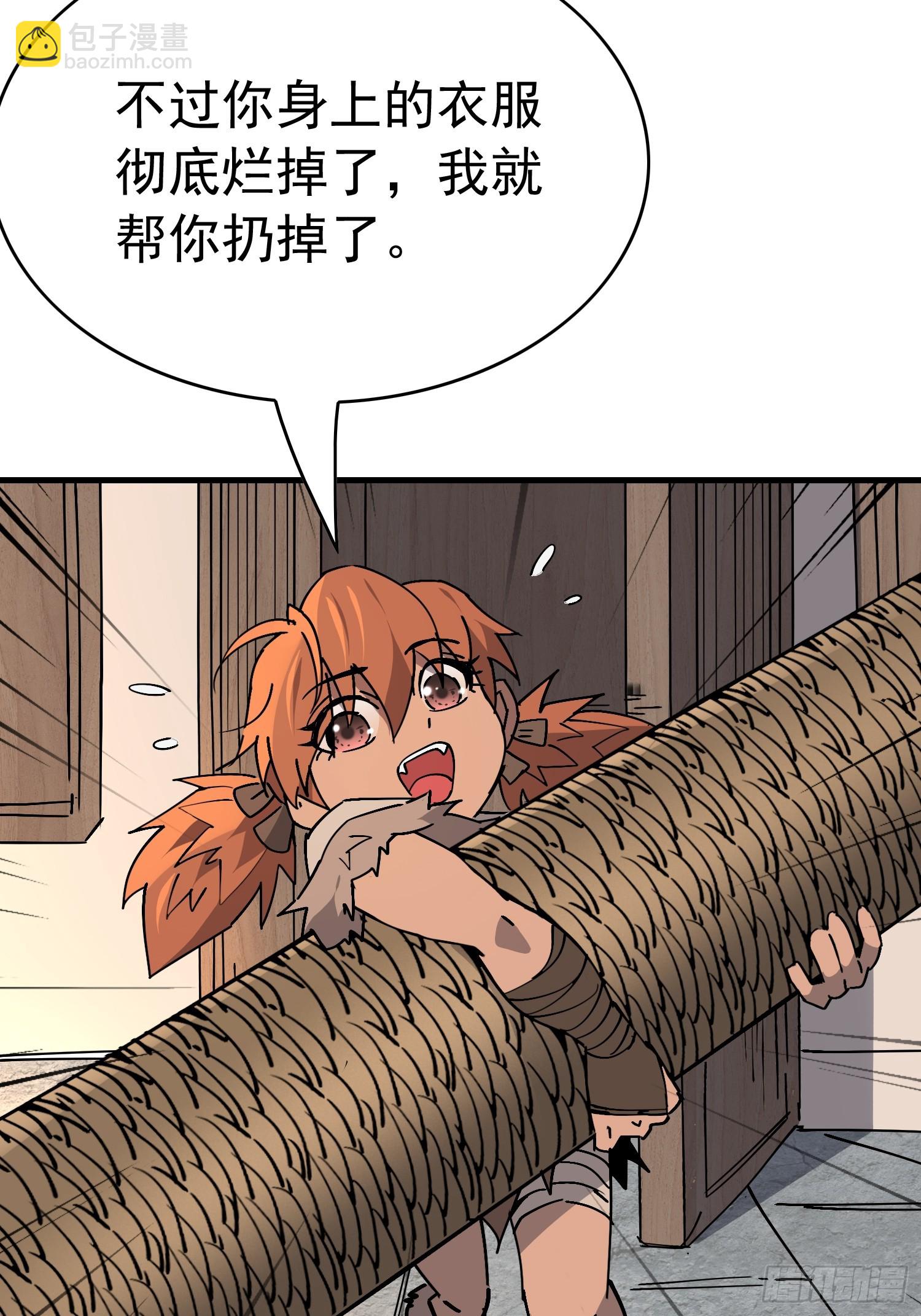 第327话 桃源村(1/2)-第334话