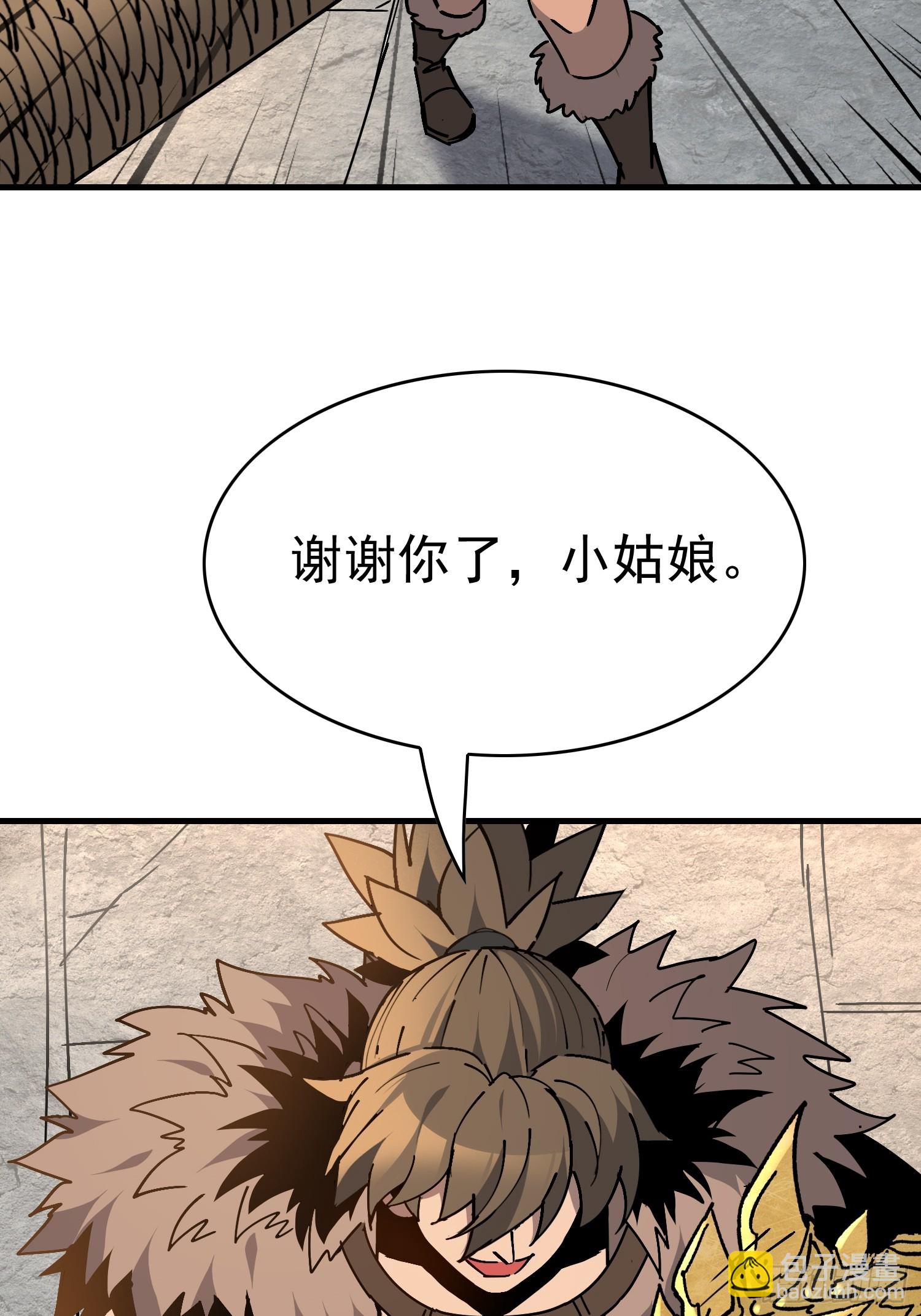 第327话 桃源村(1/2)-第334话