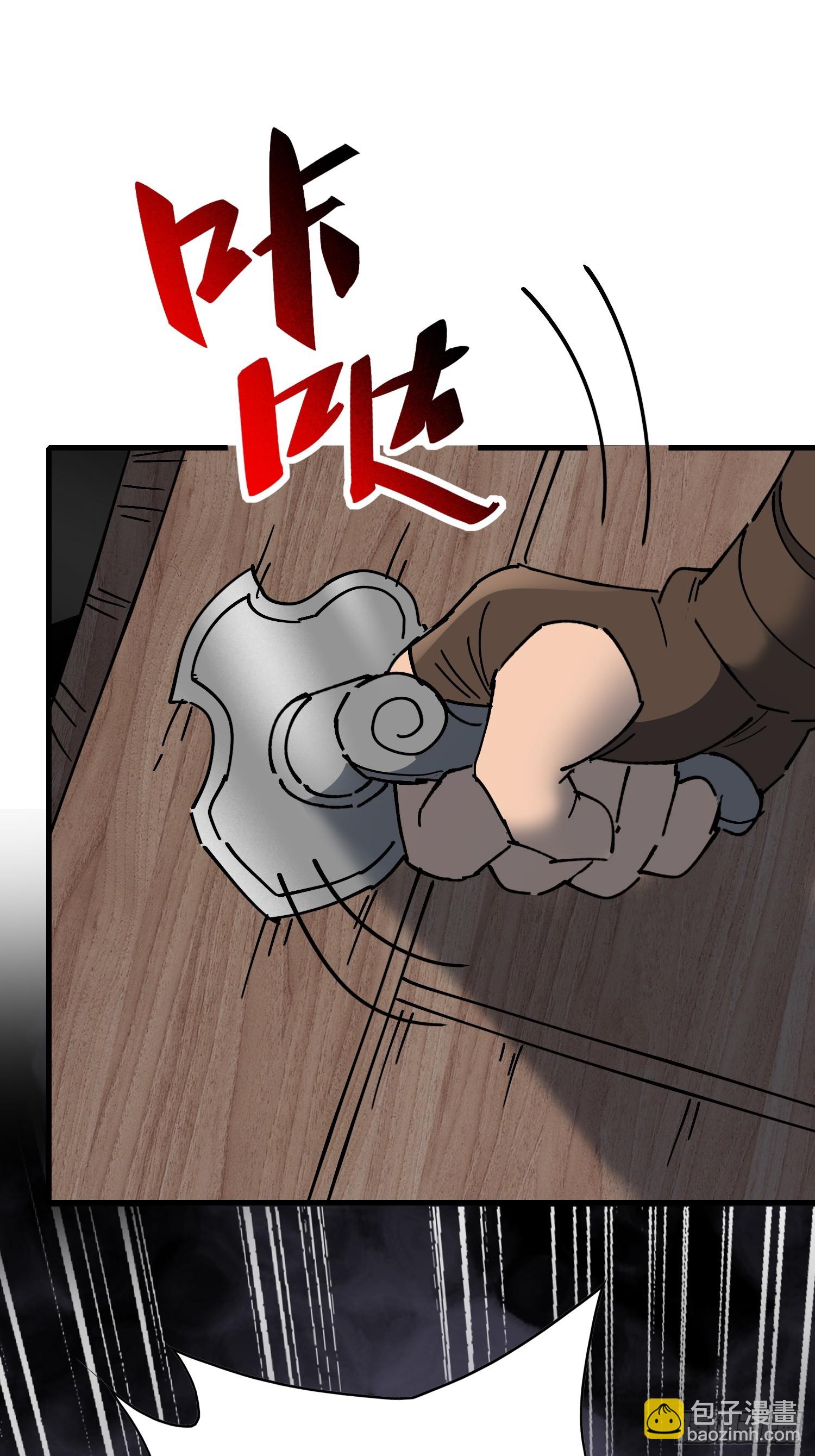 第327话 桃源村(1/2)-第334话