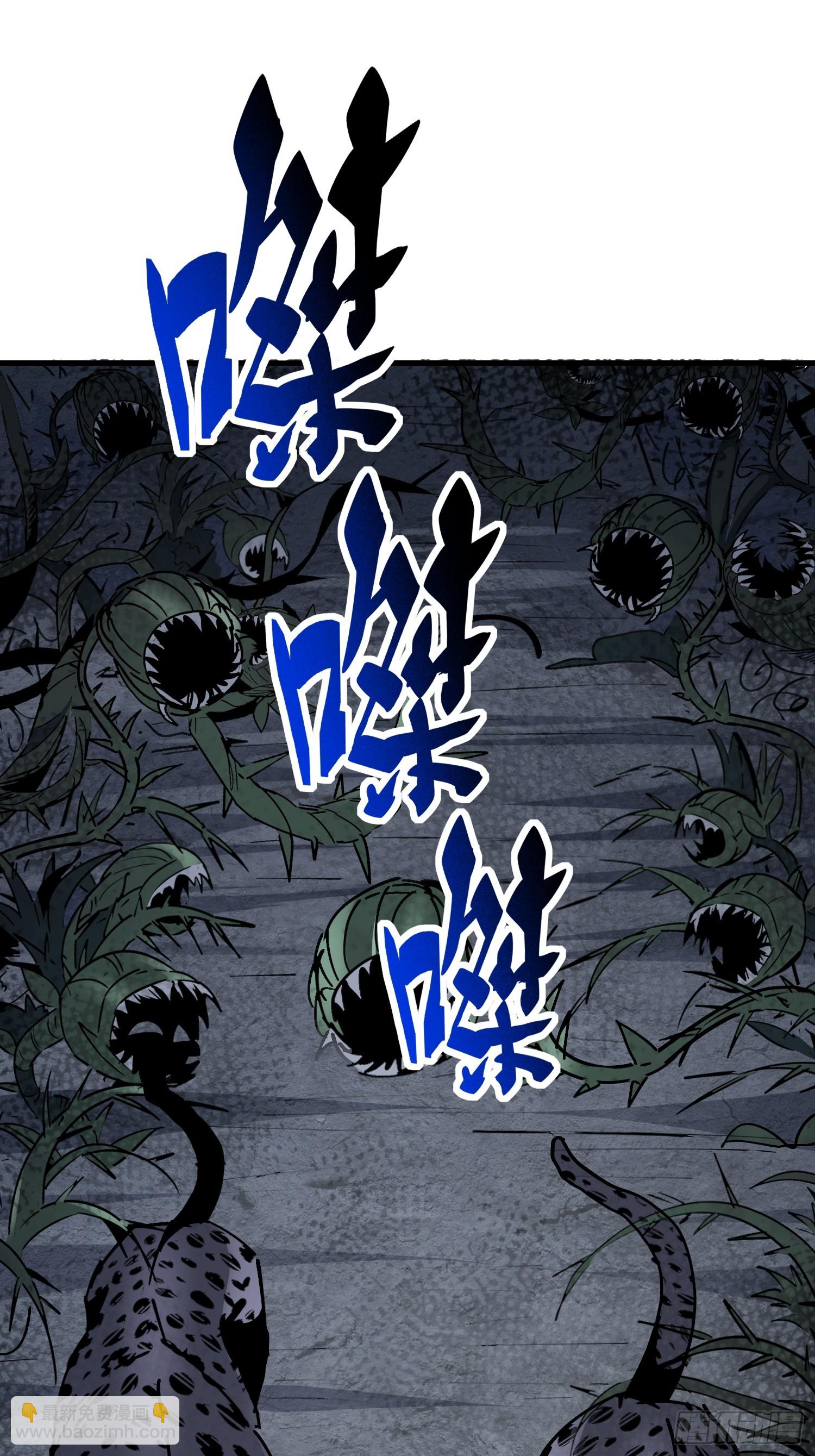 第327话 桃源村(1/2)-第334话