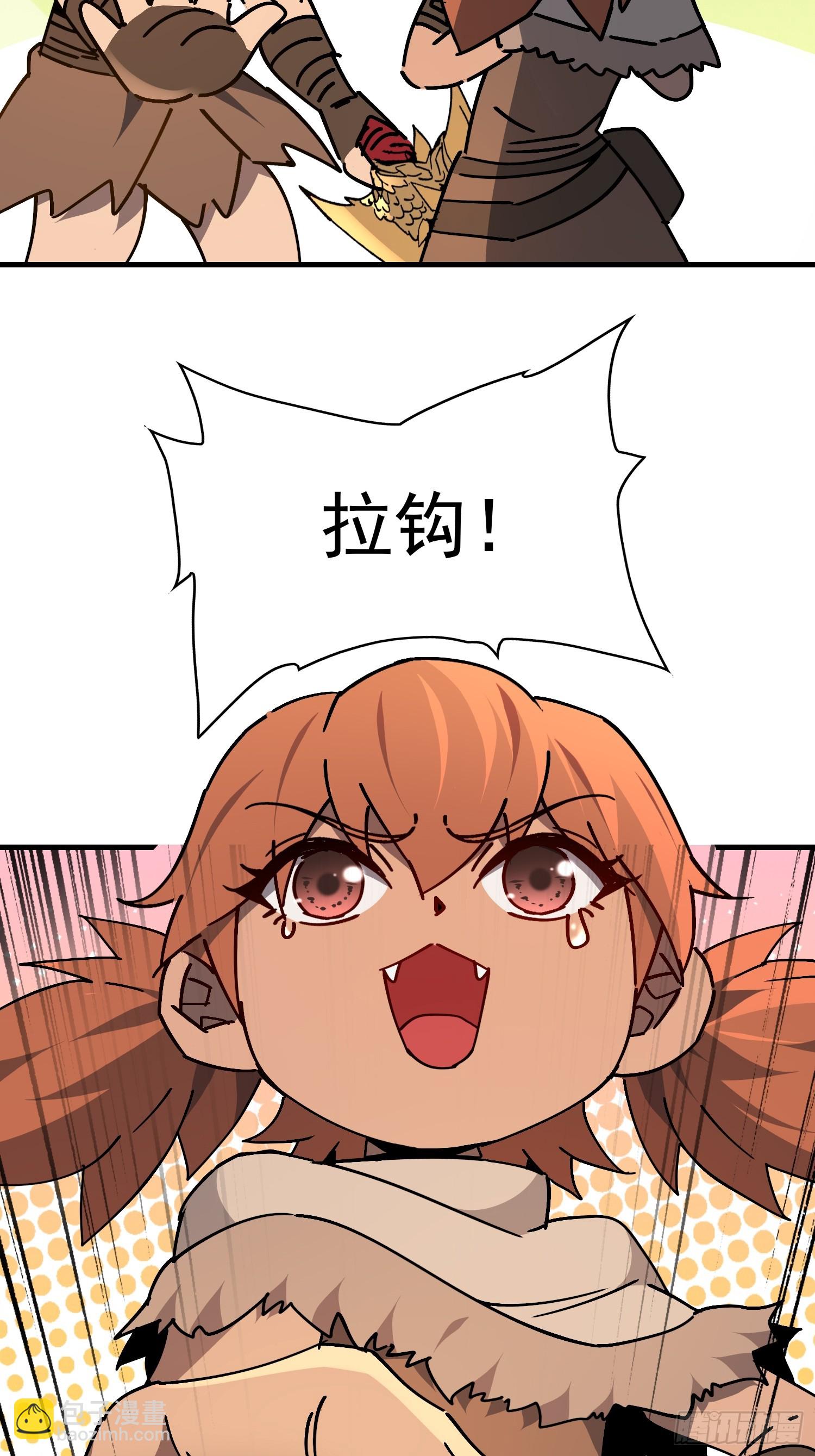 第327话 桃源村(1/2)-第334话