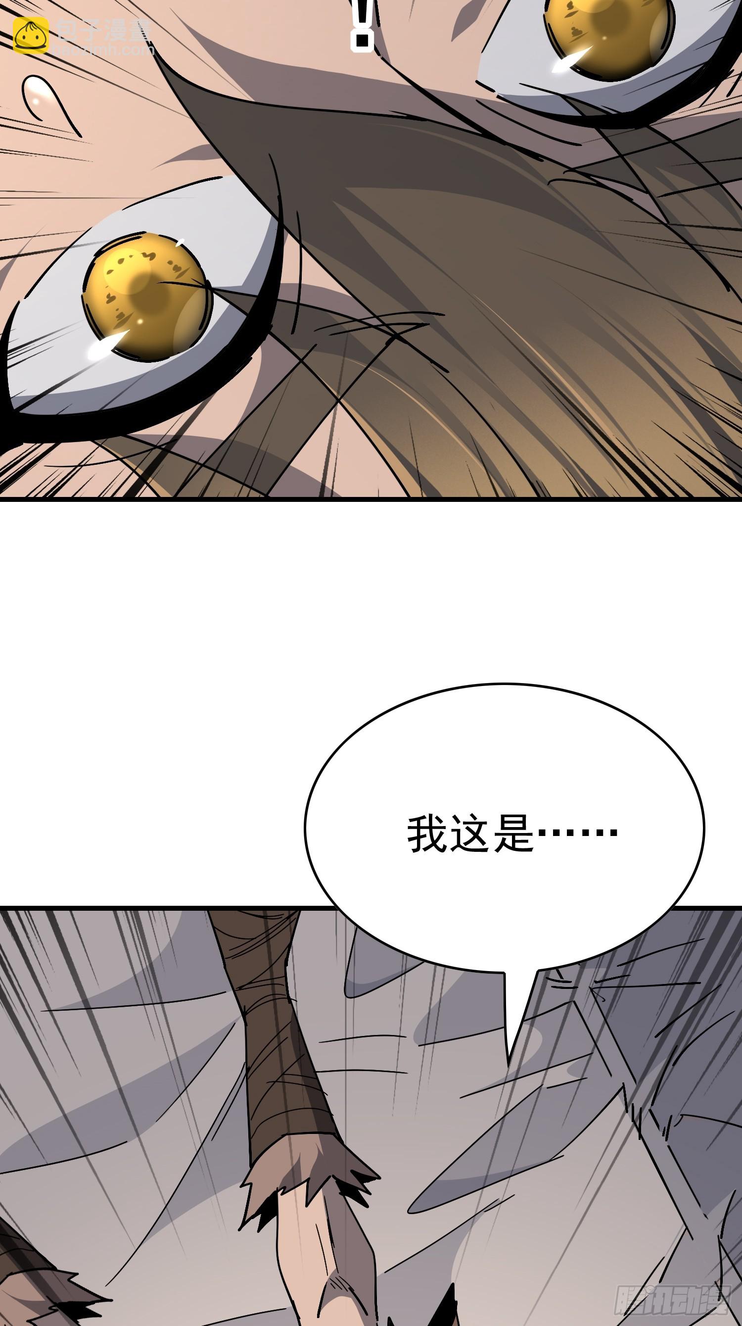 第327话 桃源村(1/2)-第334话