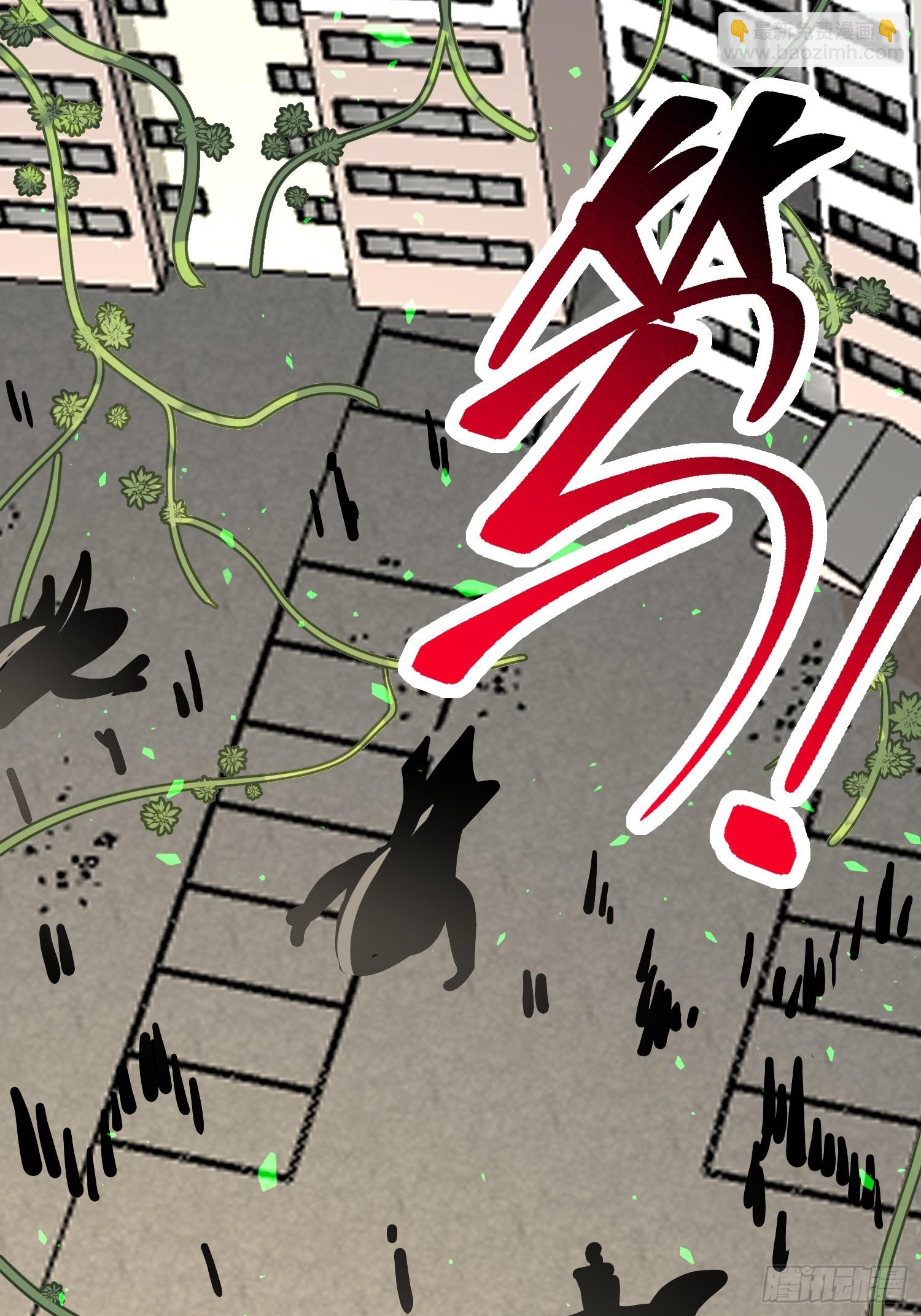 第329话 两人的秘密(1/2)-第336话