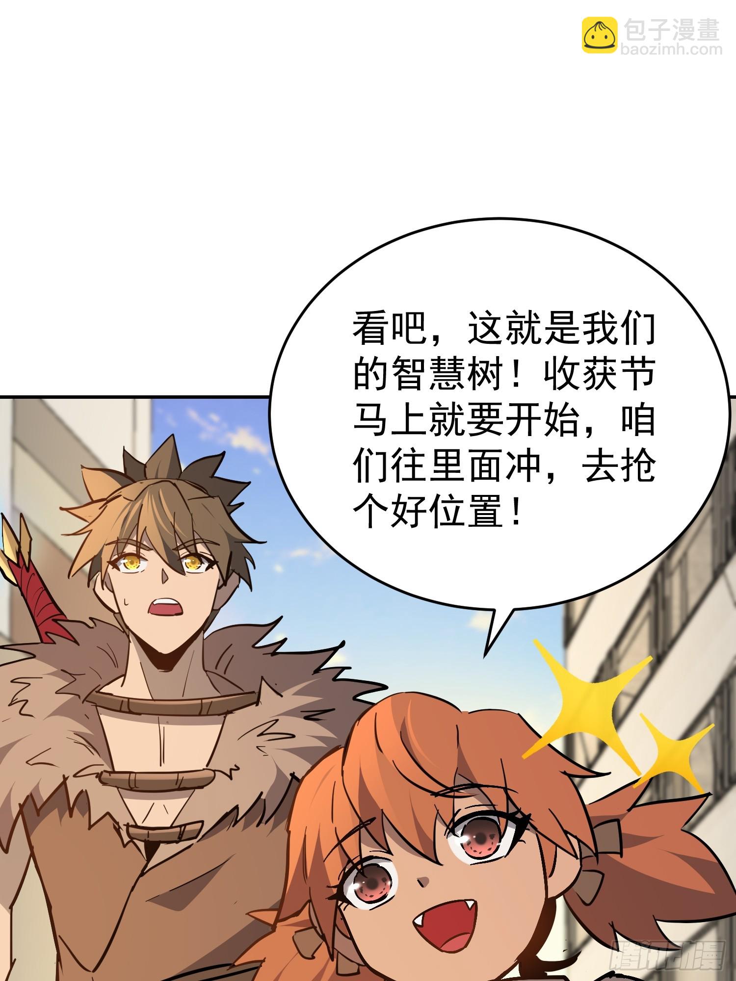第329话 两人的秘密(1/2)-第336话
