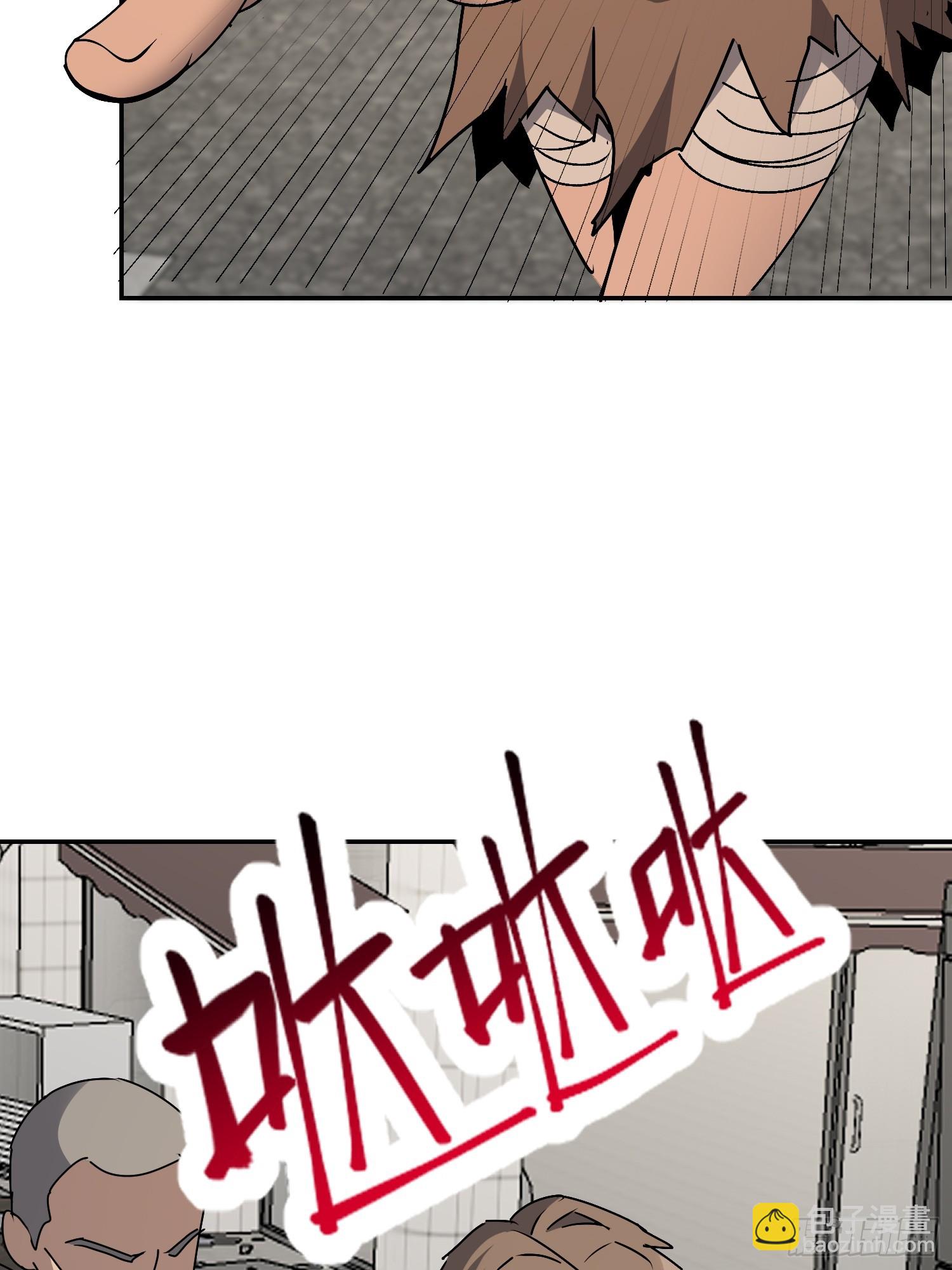 第329话 两人的秘密(1/2)-第336话