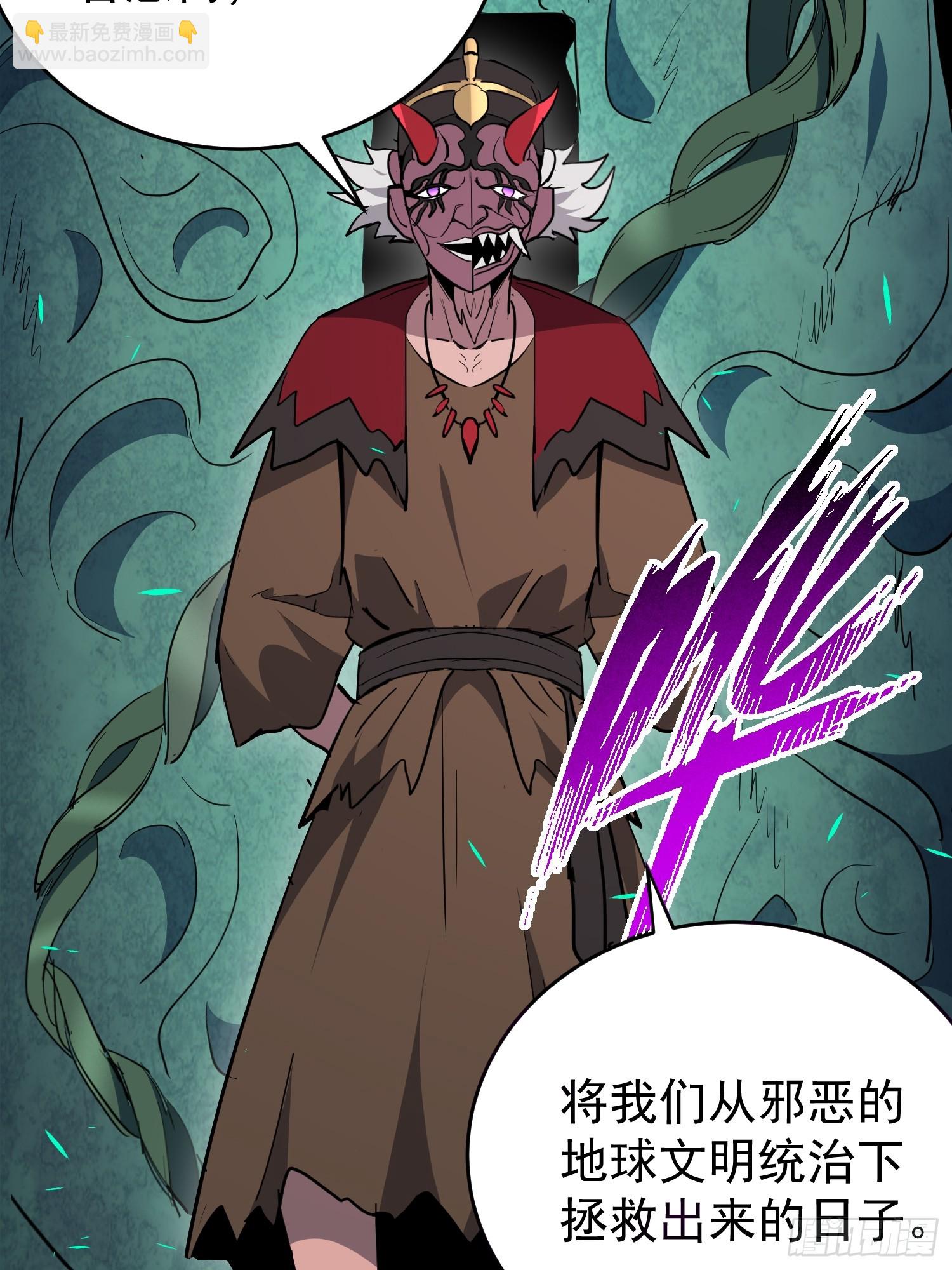 第329话 两人的秘密(1/2)-第336话