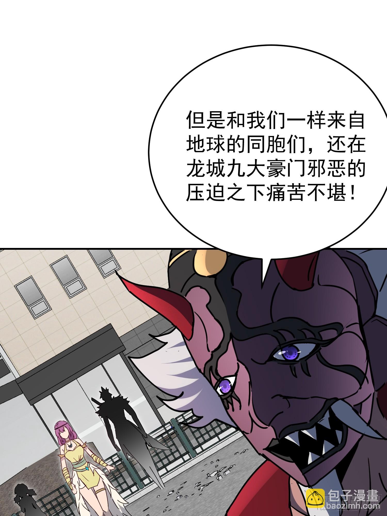 第329话 两人的秘密(1/2)-第336话