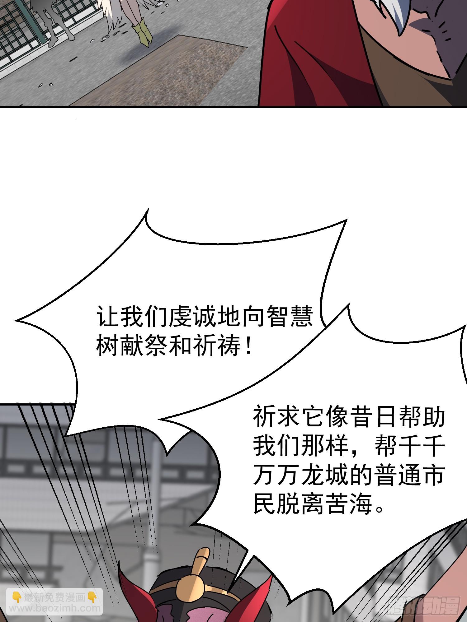 第329话 两人的秘密(1/2)-第336话