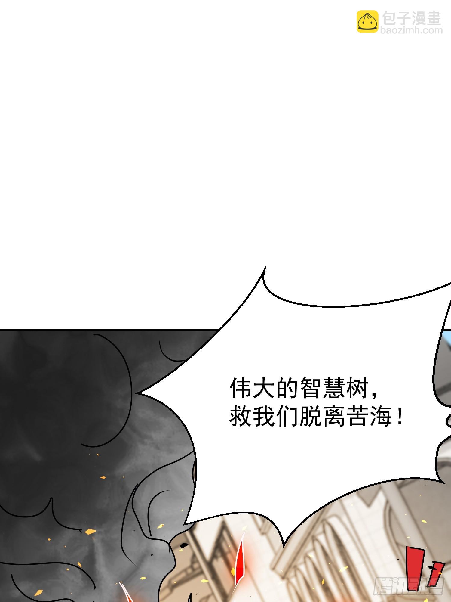 第329话 两人的秘密(1/2)-第336话