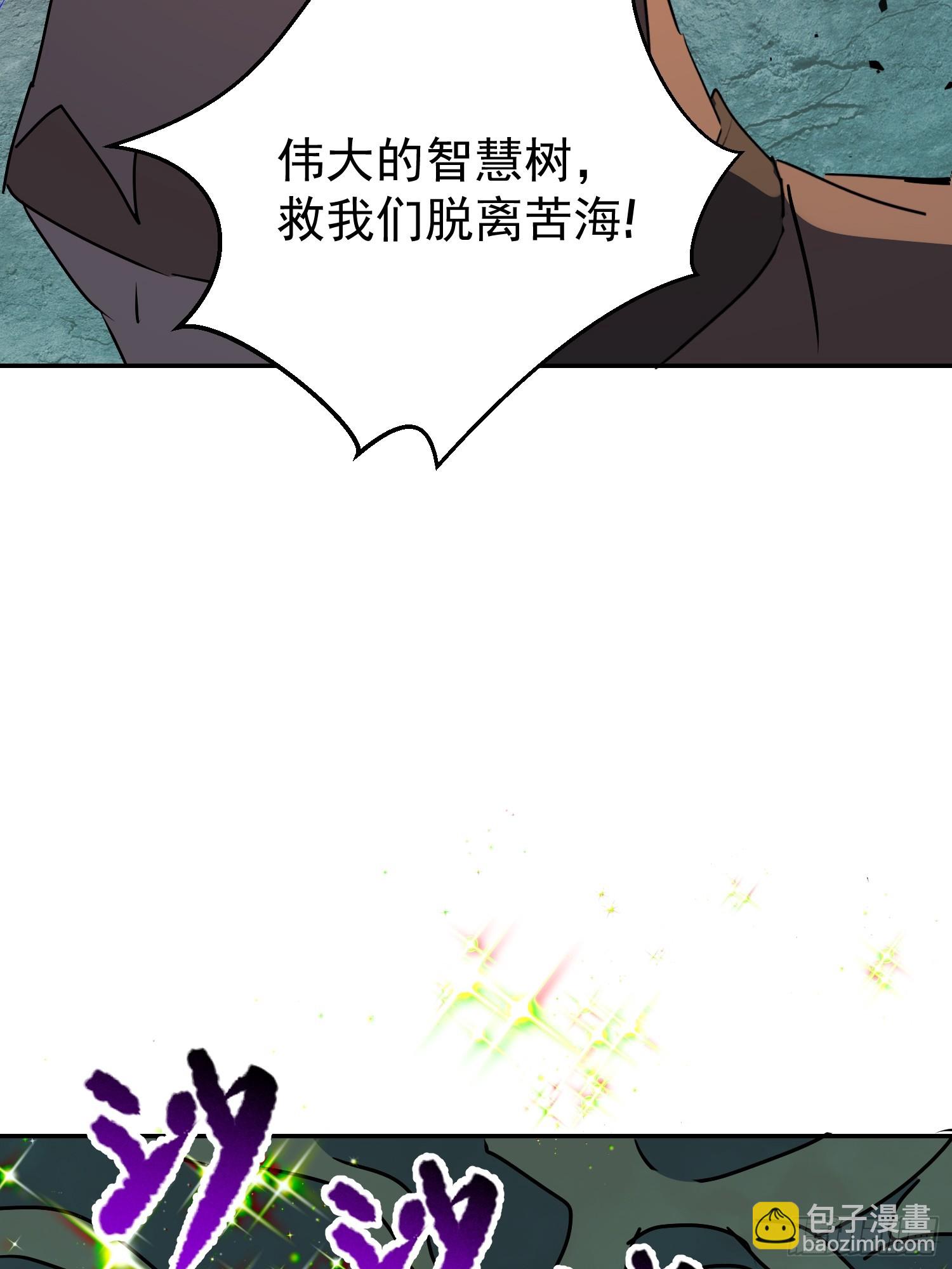 第329话 两人的秘密(1/2)-第336话