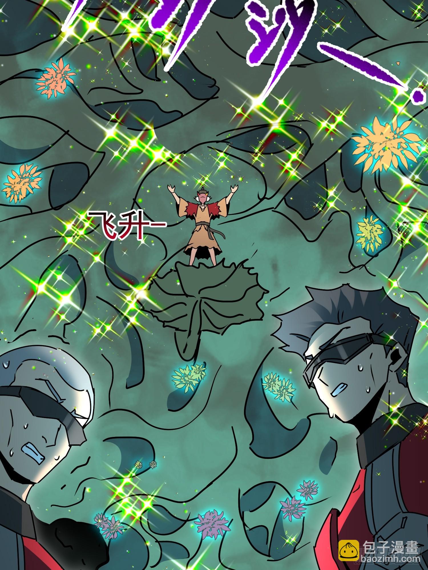 第329话 两人的秘密(1/2)-第336话