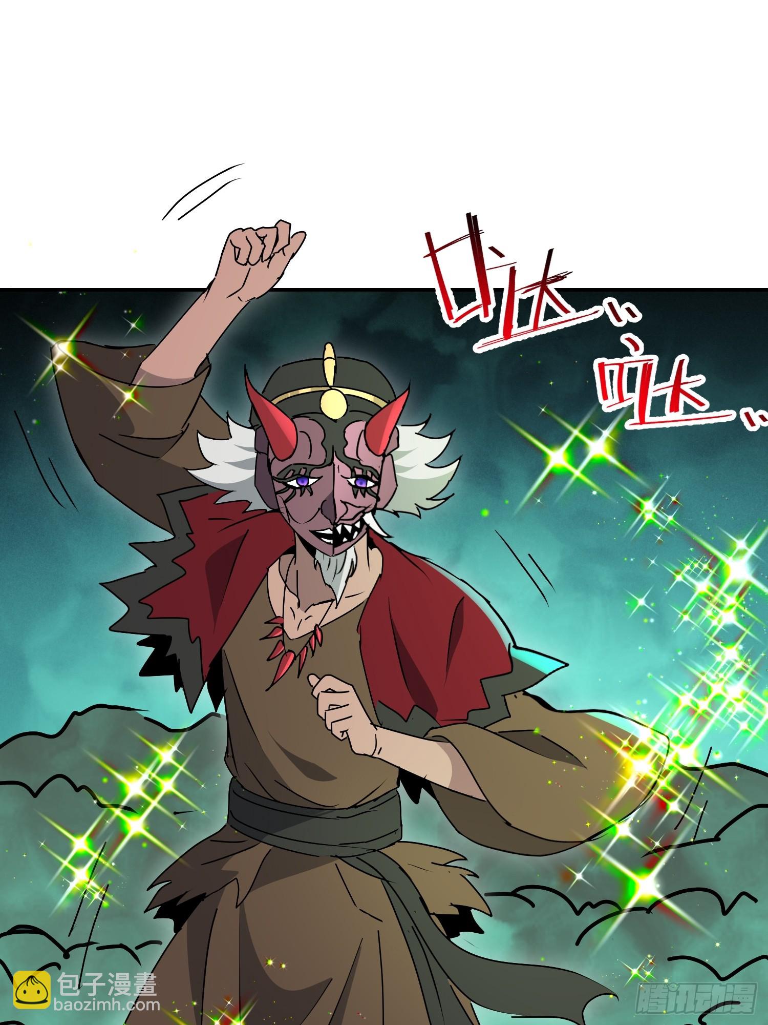 第329话 两人的秘密(1/2)-第336话