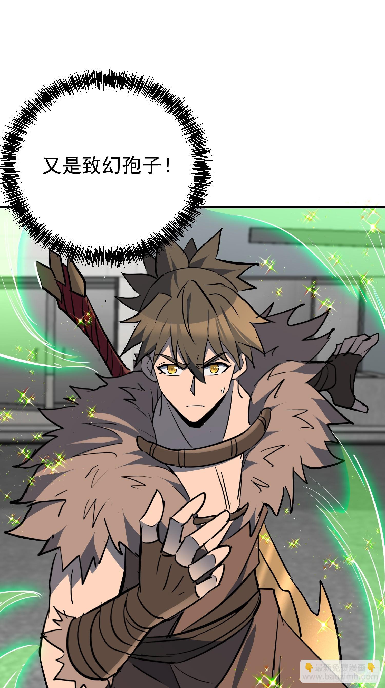 第329话 两人的秘密(1/2)-第336话