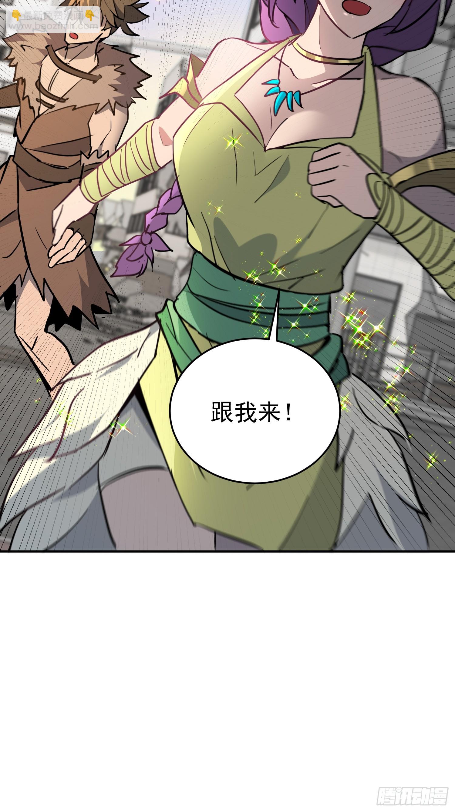 第329话 两人的秘密(1/2)-第336话