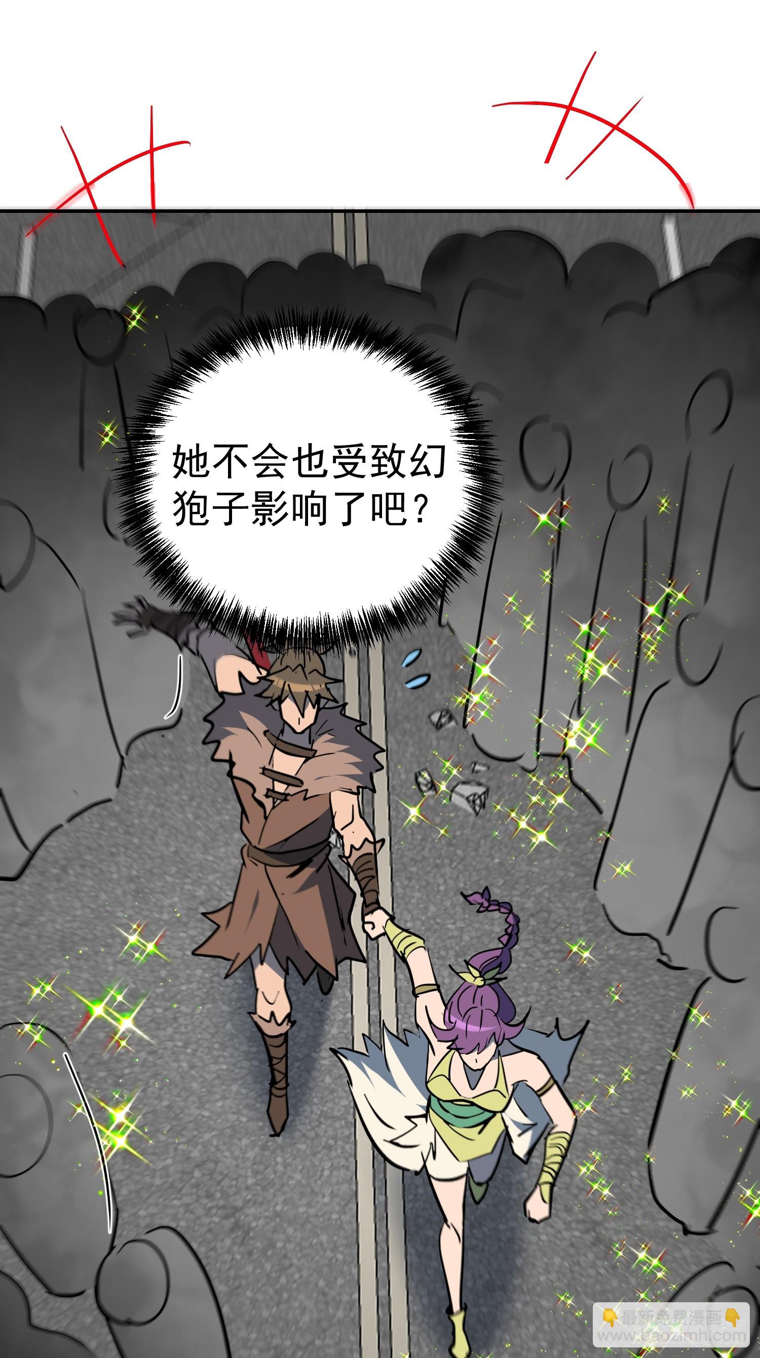第329话 两人的秘密(1/2)-第336话