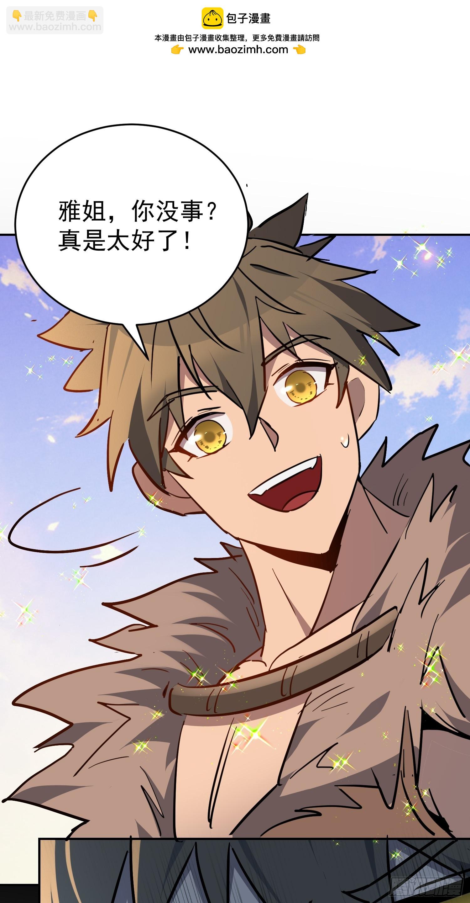 第329话 两人的秘密(1/2)-第336话