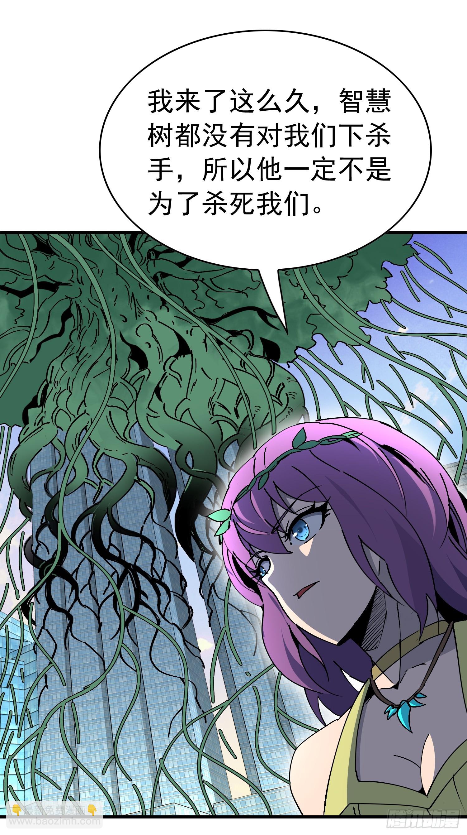 第330话 釜底抽薪(1/2)-第338话