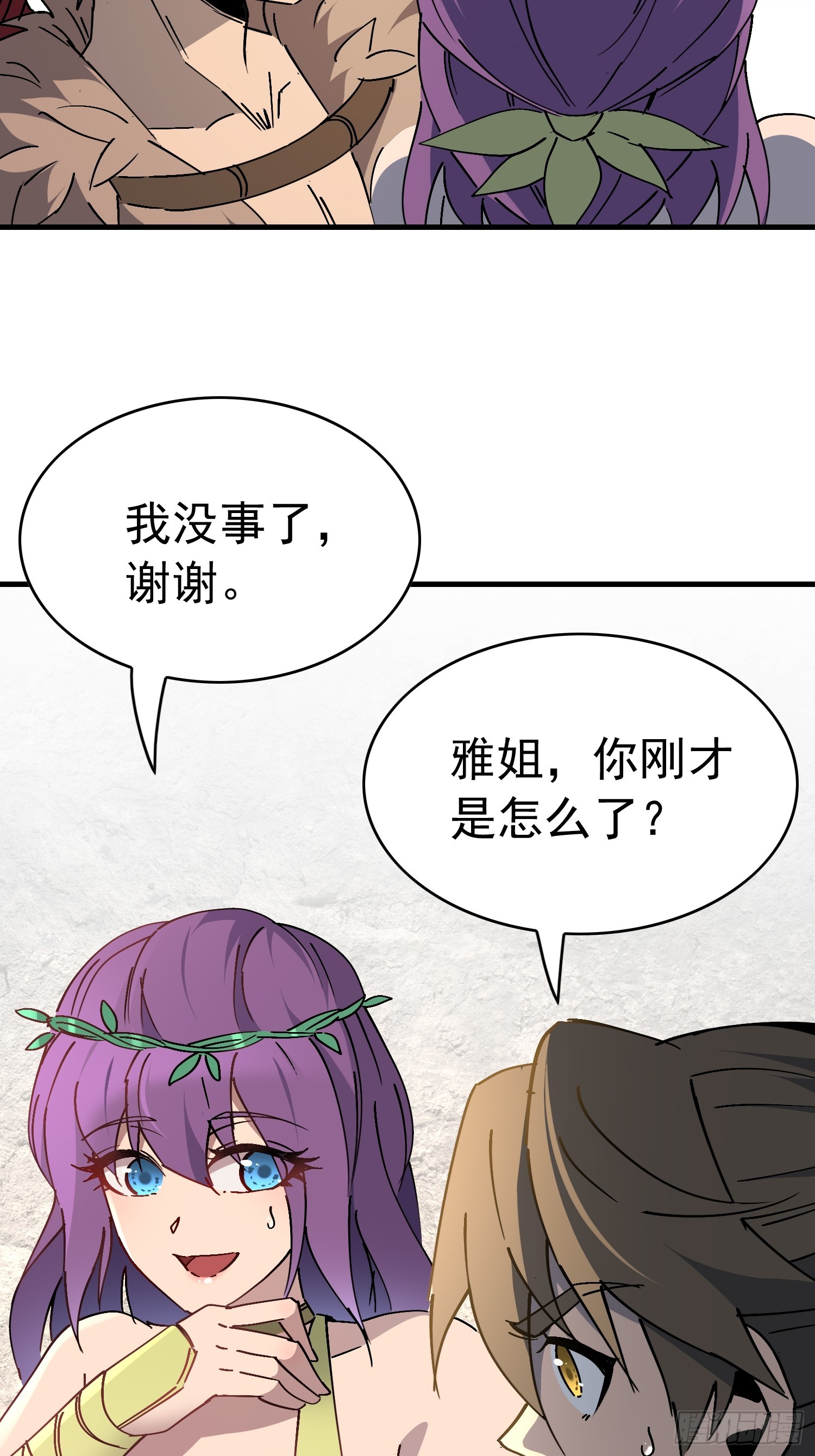 第330话 釜底抽薪(1/2)-第338话